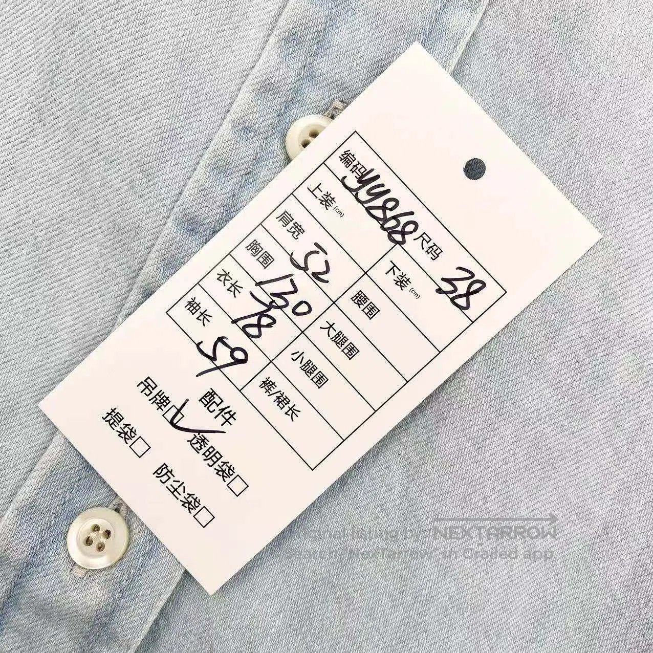 Prada Prada Embroidered letter logo denim shirt| Size XS / US 0-2 / IT 36-38 - 7 Thumbnail