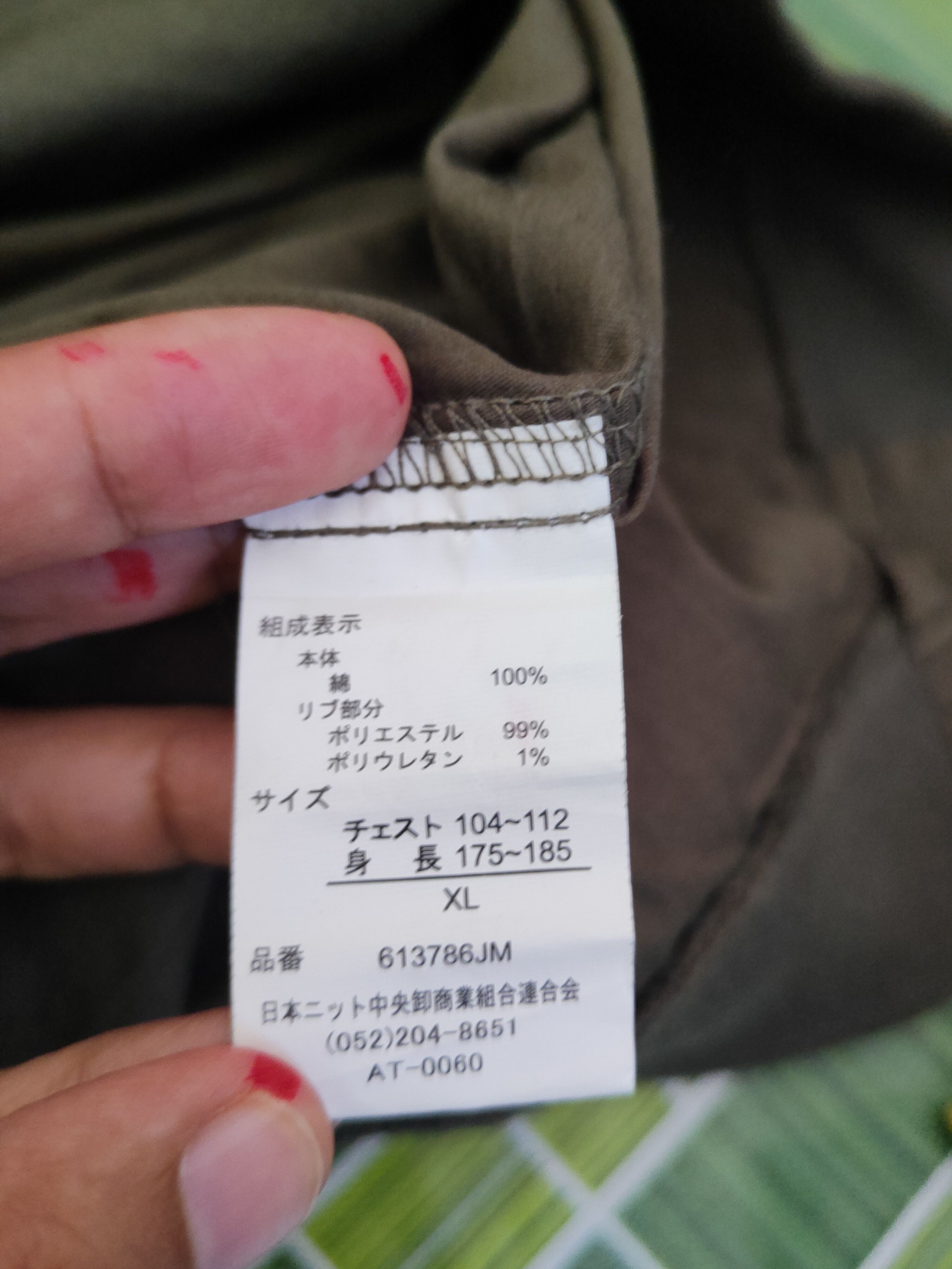 Japanese Brand × Vintage RSIroushatte Standard Olive Jackets #W1110 Size US L / EU 52-54 / 3 - 12 Thumbnail