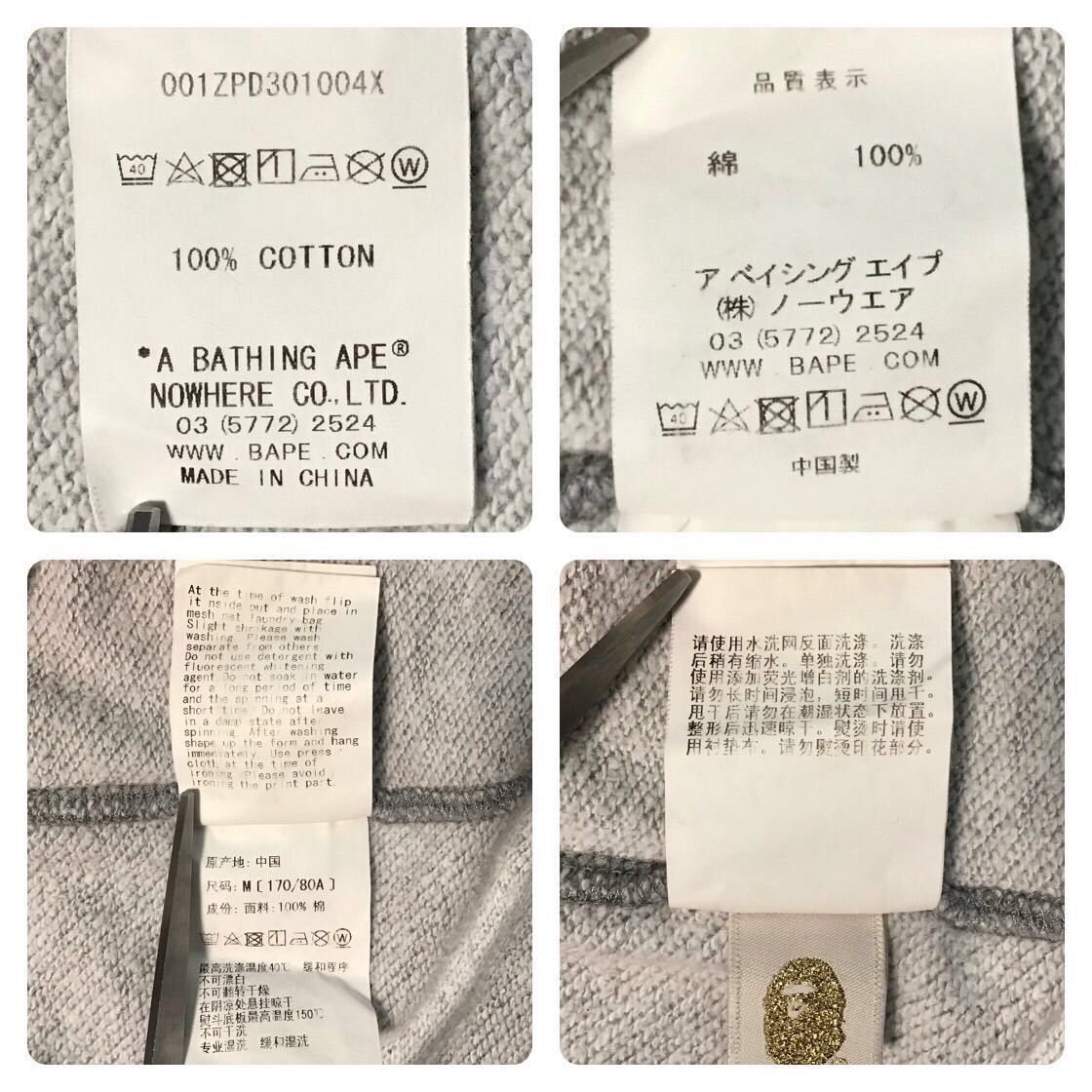 Bape BAPE College logo docking full zip hoodie a bathing ape Size US M / EU 48-50 / 2 - 8 Thumbnail