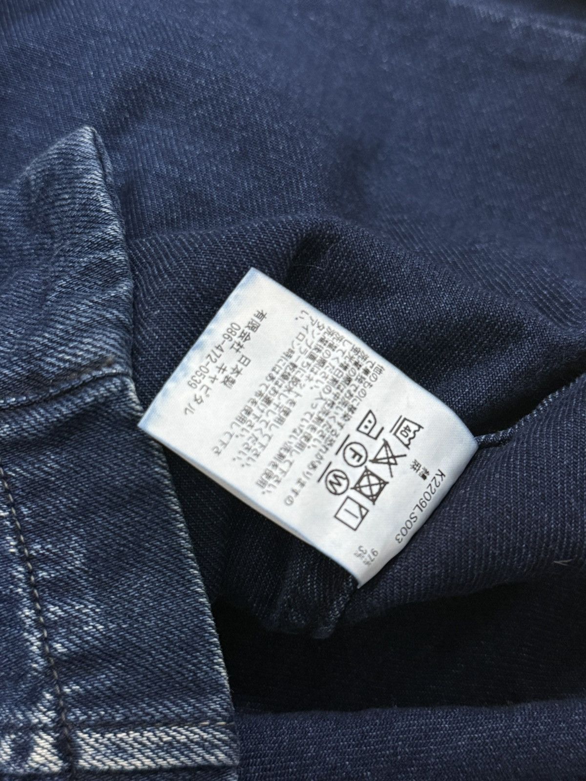 Kapital Kapital CorduroyDenim Cardigan Size US M / EU 48-50 / 2 - 3 Thumbnail