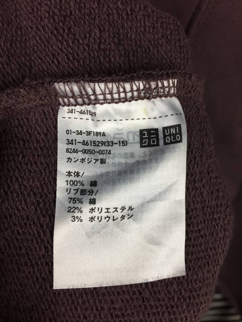 Uniqlo Uniqlo Turtleneck Minimalist Raglan Sleeves Boxy Sweatshirt Size US S / EU 44-46 / 1 - 8 Thumbnail