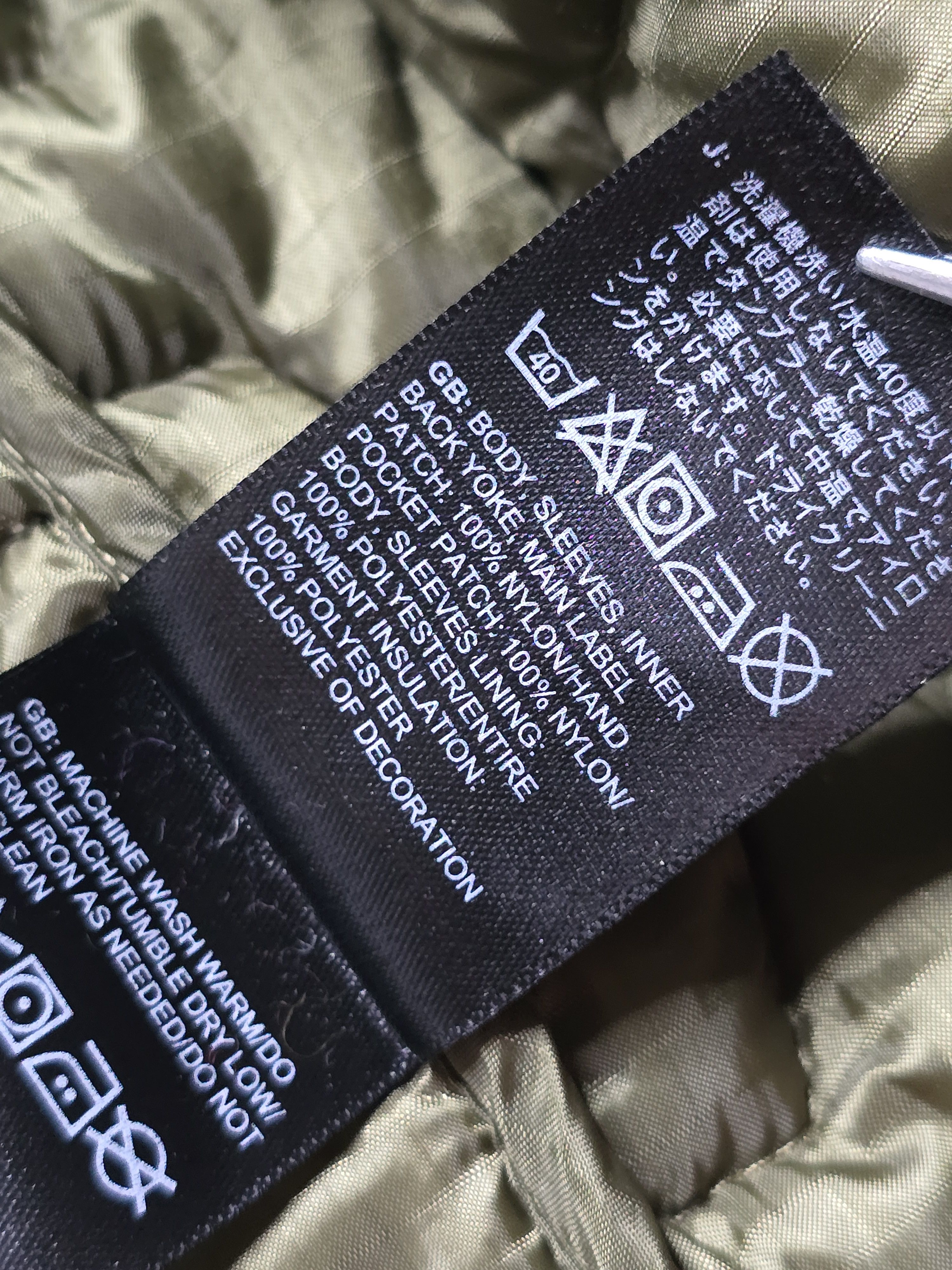 Kazuki Kuraishi × The North Face TNF Black Series - FW17 Quilted Liner Cardigan Size US M / EU 48-50 / 2 - 9 Thumbnail