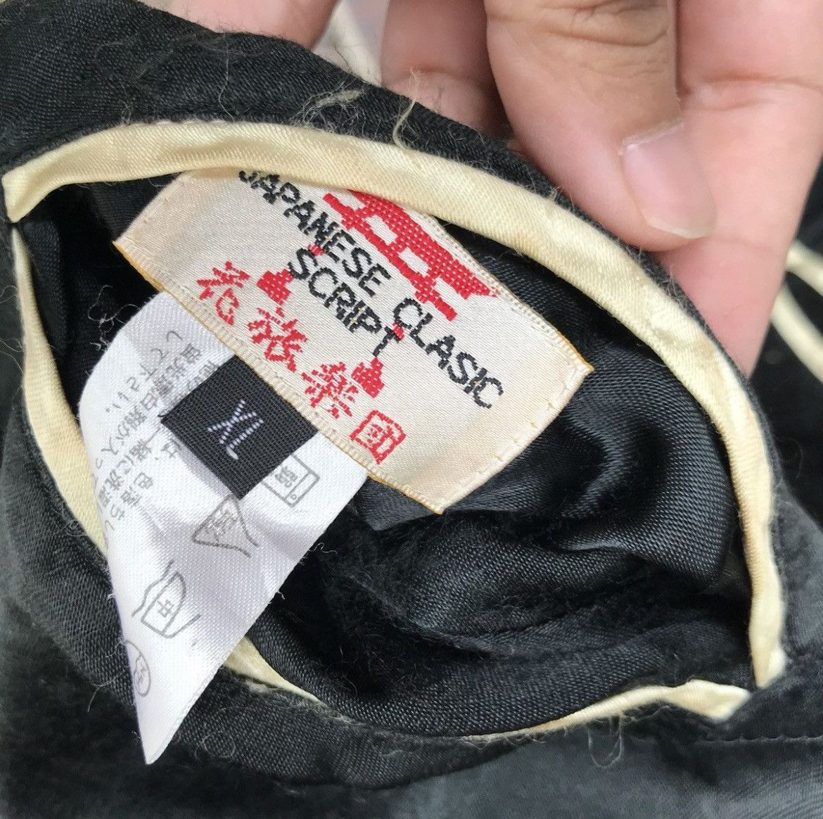 Japanese Brand Vintage SUKAJAN embroidery reversible jacket japanese motif Size US XL / EU 56 / 4 - 8 Thumbnail