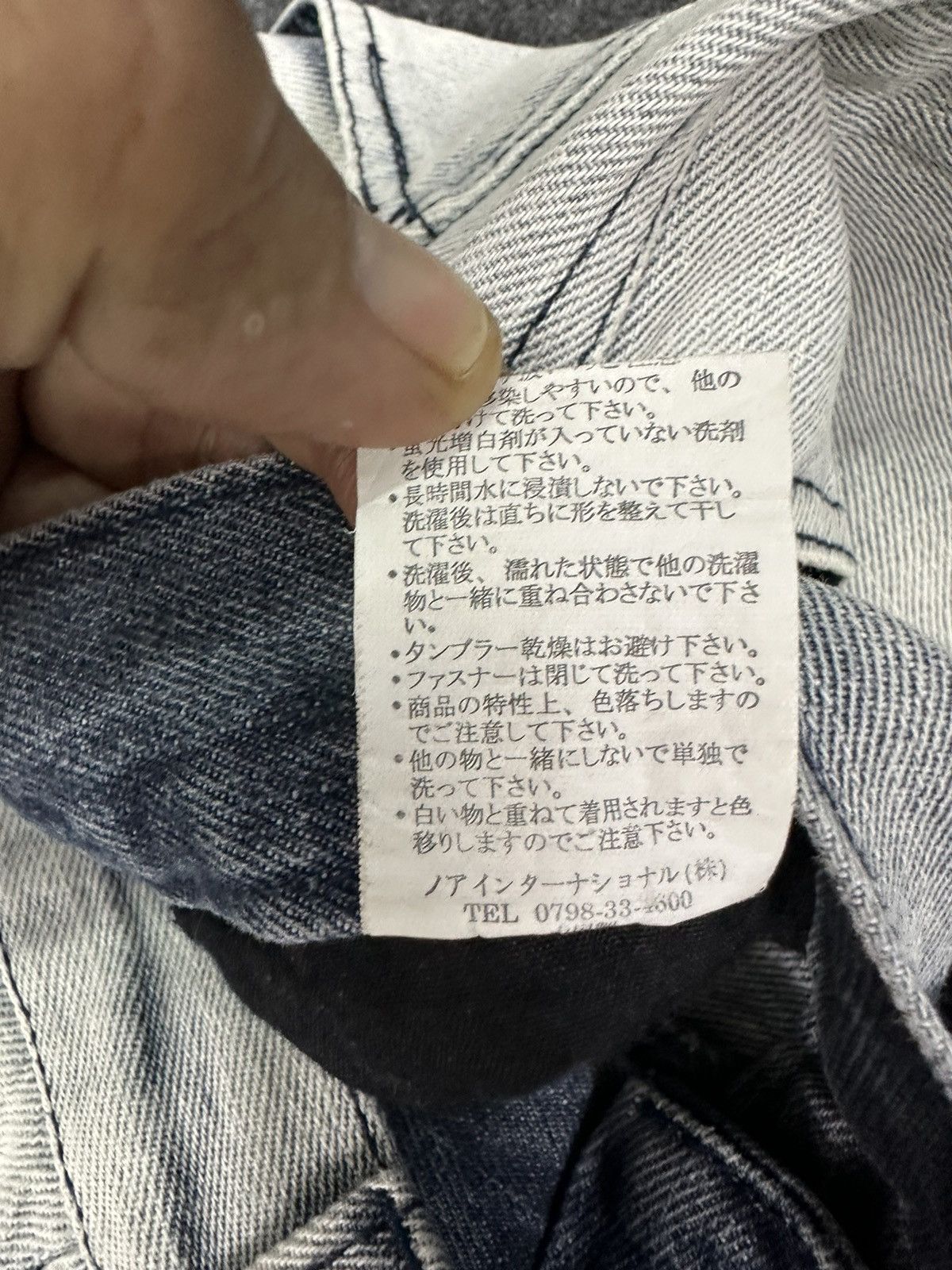 If Six Was Nine Vintage Zerosail Rock Punk Flare Denim D716 Size US 32 / EU 48 - 16 Thumbnail