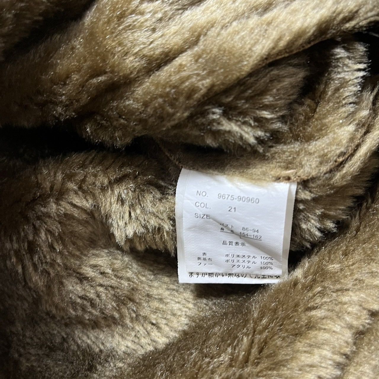If Six Was Nine × Japanese Brand × Le Grande Bleu (L.G.B.) Romantic Mocha Faux Fur Hooded Jacket Size L / US 10 / IT 46 - 8 Thumbnail