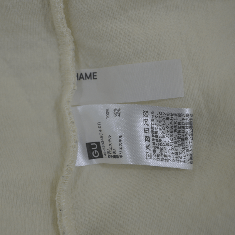 Undercover GU x UNDERCOVER Sherpa/Boa/Fleece Jacket Hoodie Size XS / US 0-2 / IT 36-38 - 8 Thumbnail