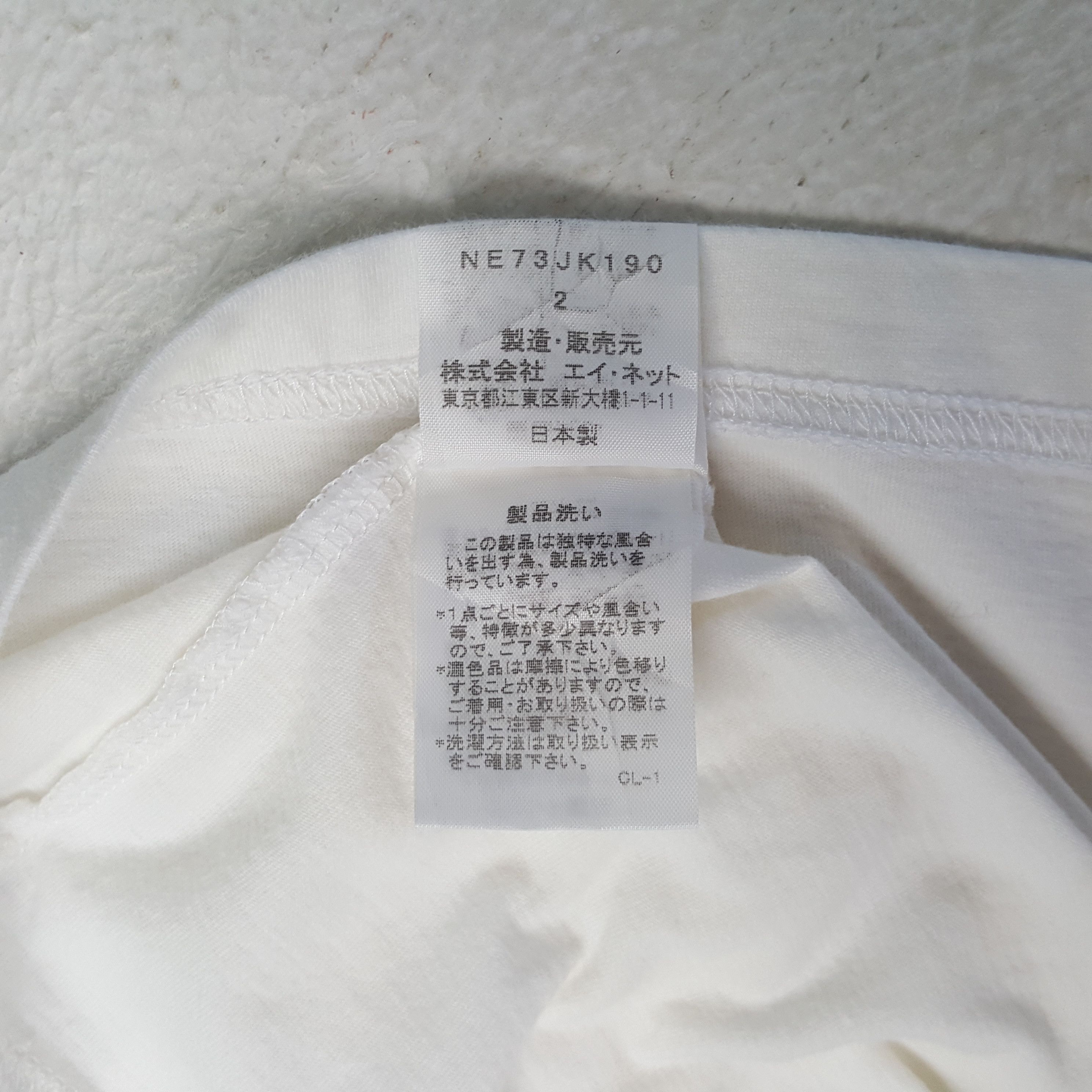 Ne-Net Vintage Ne-net by Issey Miyake Taikutsu T-Shirt C301N24 Size US XS / EU 42 / 0 - 5 Thumbnail