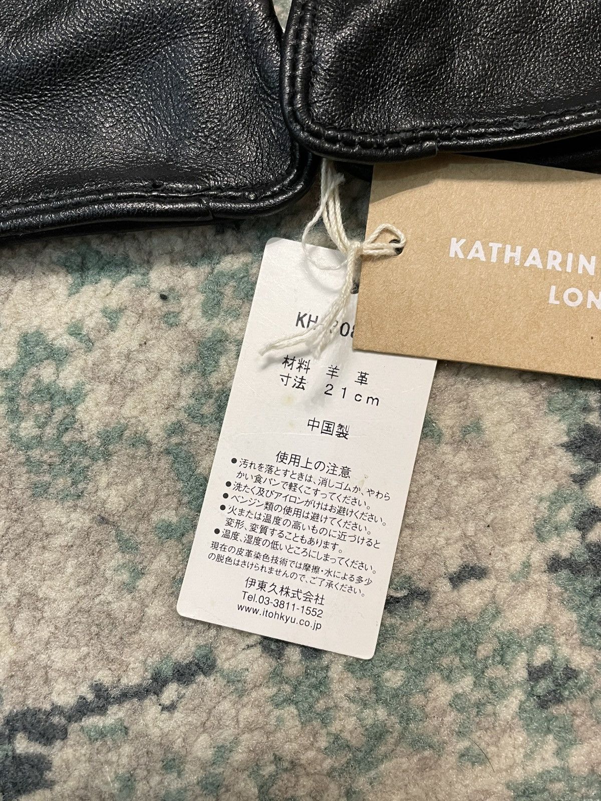 Katharine Hamnett London Katharine Hamnett London Sheep Skin Leather Glove Size ONE SIZE - 5 Thumbnail