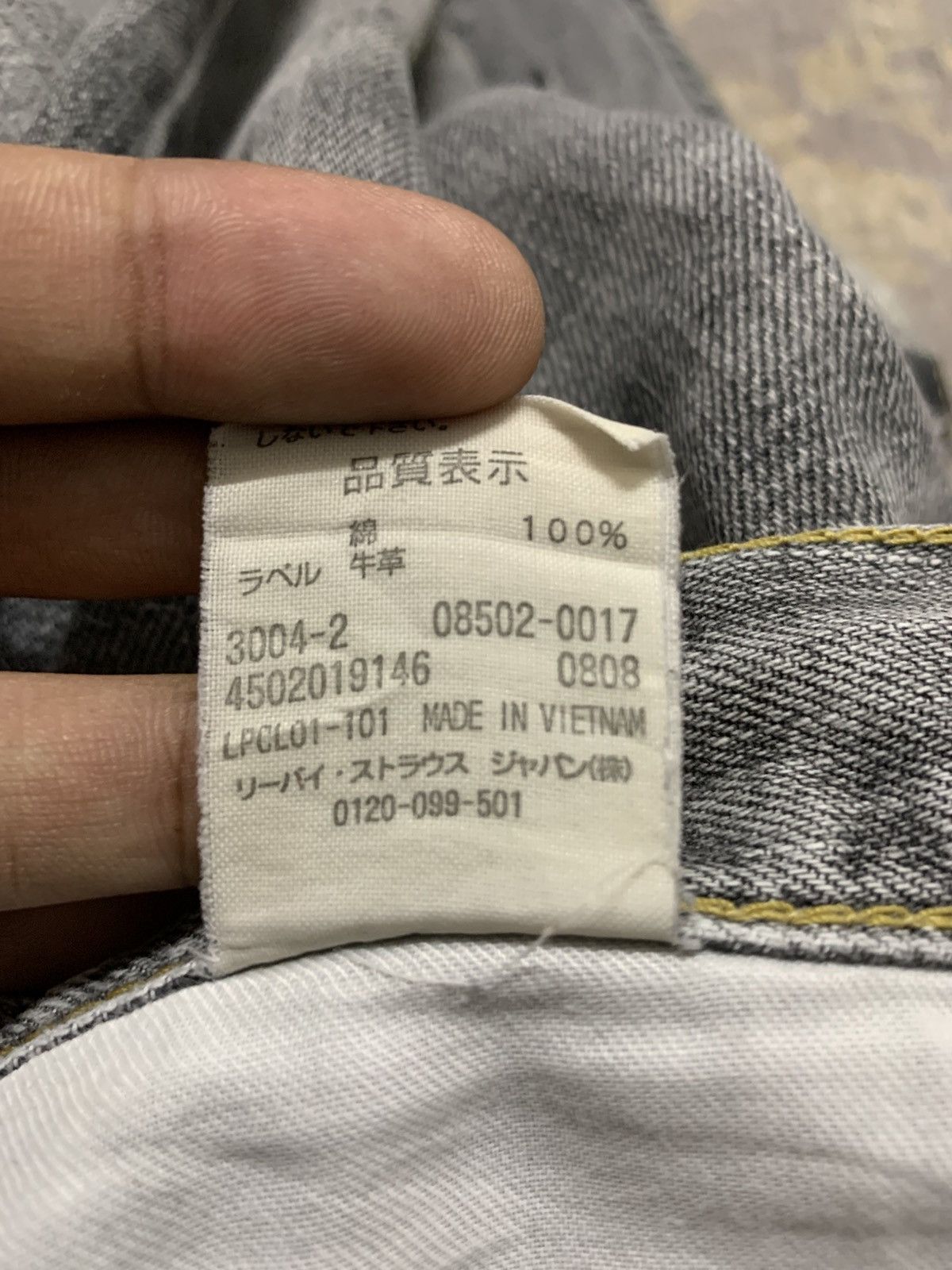 Levi's Vintage 90s Levis 502 Grey Faded Wash Loose Jeans Size US 29 - 14 Thumbnail