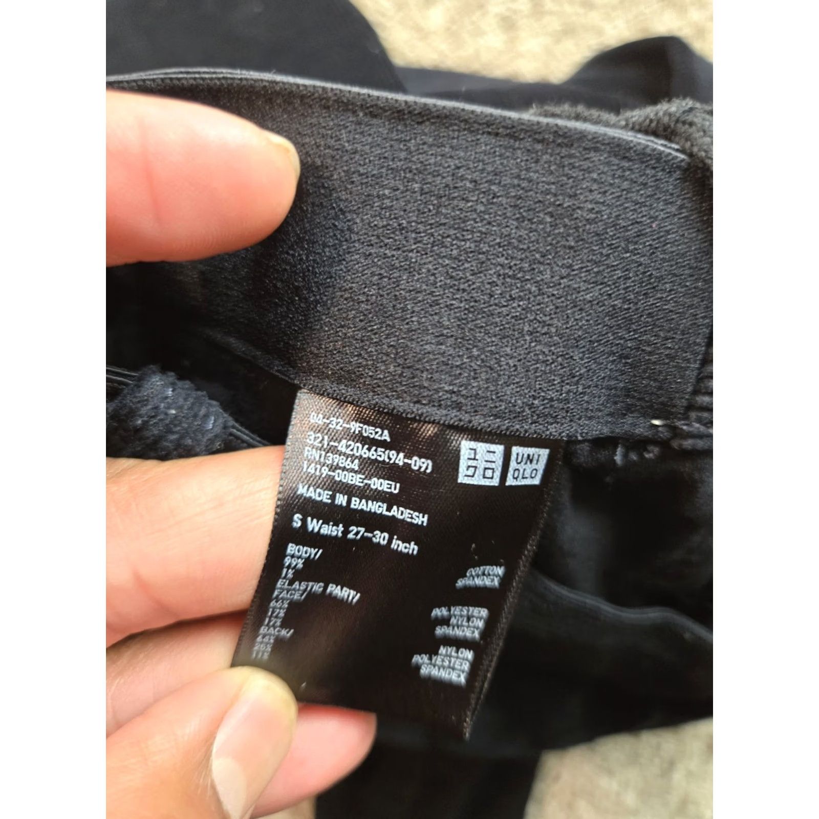 Uniqlo Uniqlo Corduroy Jogger Pants Mens S Black Elastic Waist Drawstring Tapered Size US 29 - 4 Thumbnail