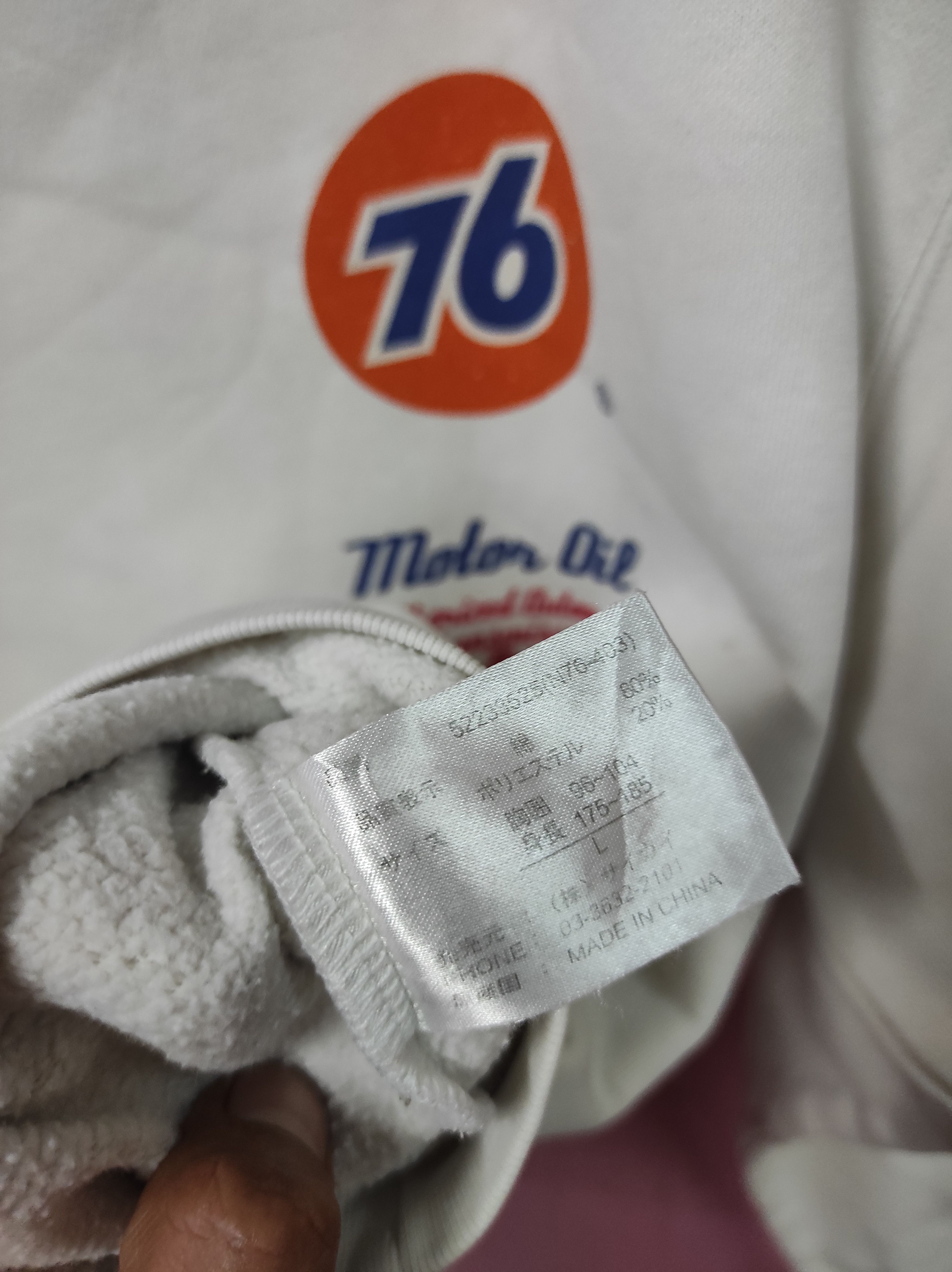 Japanese Brand 76 LUBRICANTS MOTOR OIL RACING FUEL SWEATSHIRT Size US L / EU 52-54 / 3 - 7 Thumbnail