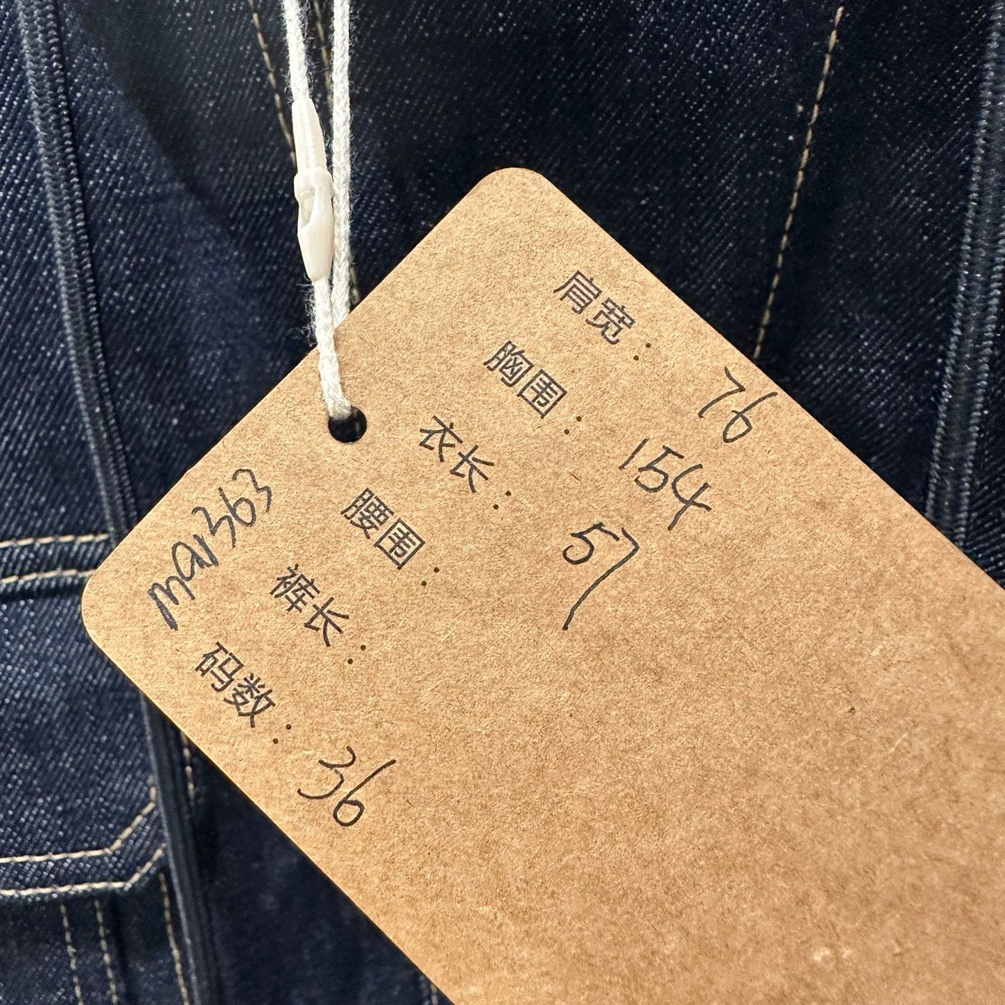 Christian Dior Monsieur Christian Dior 24FW Oblique denim jacket 36 cotton Size XS / US 0-2 / IT 36-38 - 5 Thumbnail