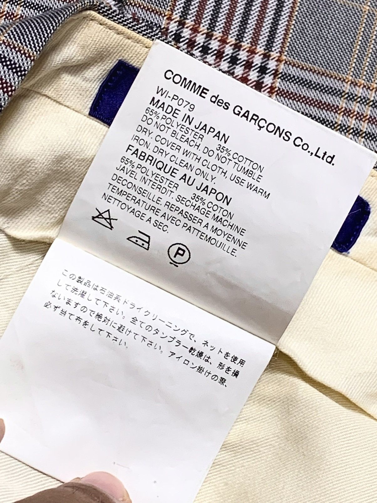 Comme des Garcons ❤️ COMME des GARCONS JUNYA WATANABE WORKPANTS 🎌 Size US 32 / EU 48 - 7 Thumbnail
