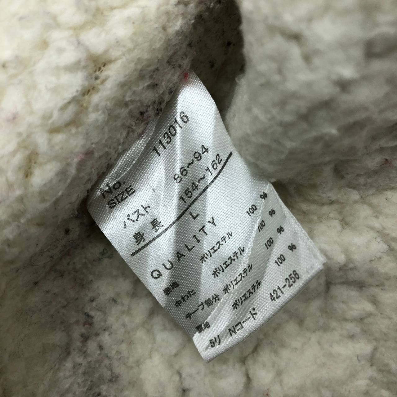 Japanese Brand × Michiko Koshino Y351 MICHIKO KOSHINO DOWN SHERPA JACKET Size L / US 10 / IT 46 - 8 Thumbnail