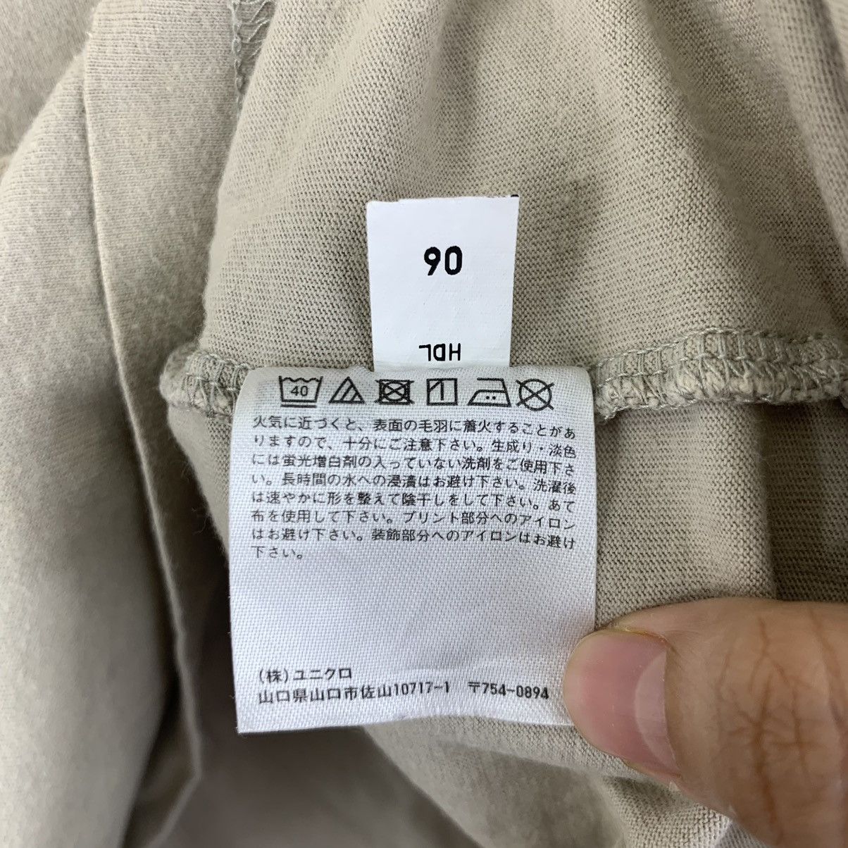 Uniqlo DEMON SLAYER RENGOKU Natural Sun Faded Size US S / EU 44-46 / 1 - 7 Thumbnail