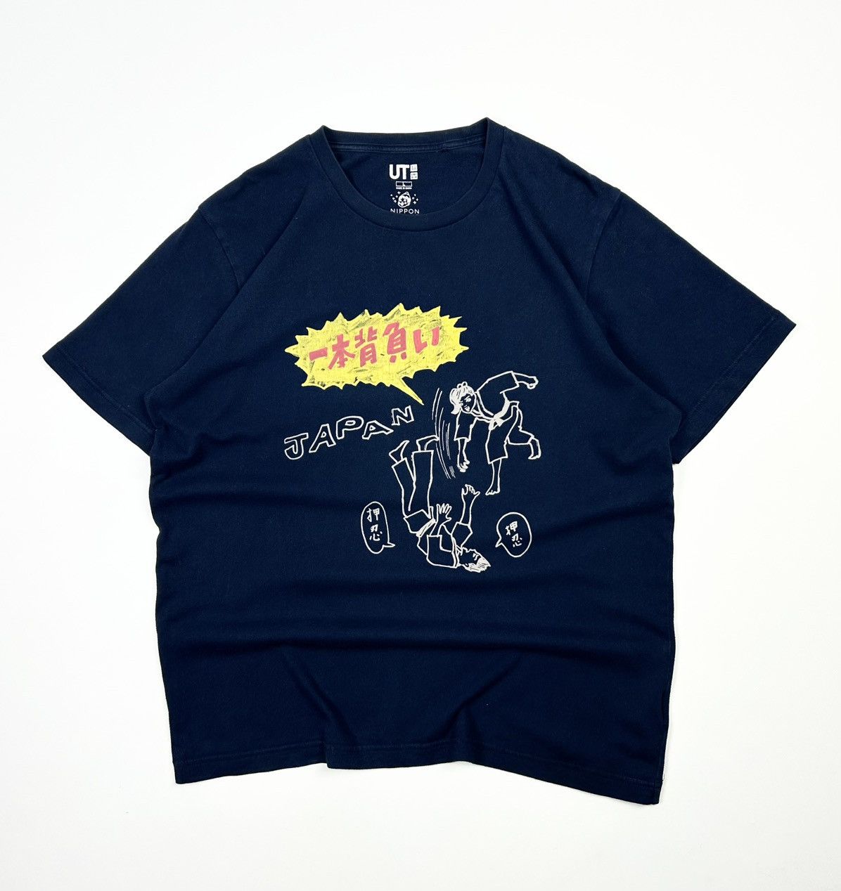 Japanese Brand × Uniqlo × Vintage rare Uniqlo x Nippon Omiyage Tee Japanese Style T-shirt Size US L / EU 52-54 / 3 - 1 Thumbnail