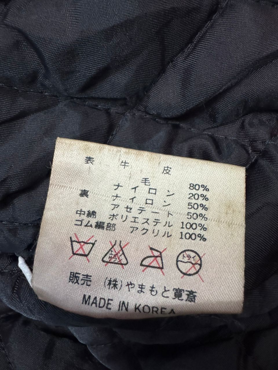 Kansai Yamamoto Vintage Kansai Yamamoto Kansai Man Varsity Wool Jacket Size US L / EU 52-54 / 3 - 11 Thumbnail