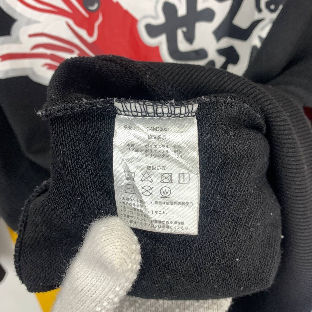 Other CALBEE Crew Neck Sweatshirt #2528/O Size US M / EU 48-50 / 2 - 5 Thumbnail