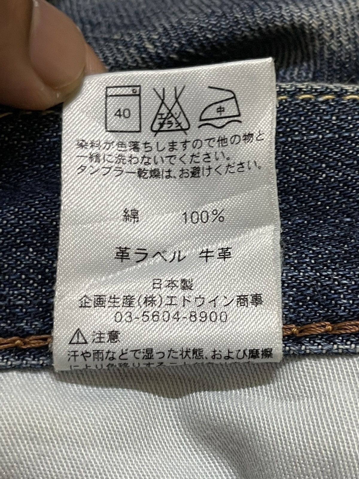 Edwin Vintage Edwin 402 Blue Faded Wash Distress Style Jeans Size US 30 / EU 46 - 11 Thumbnail