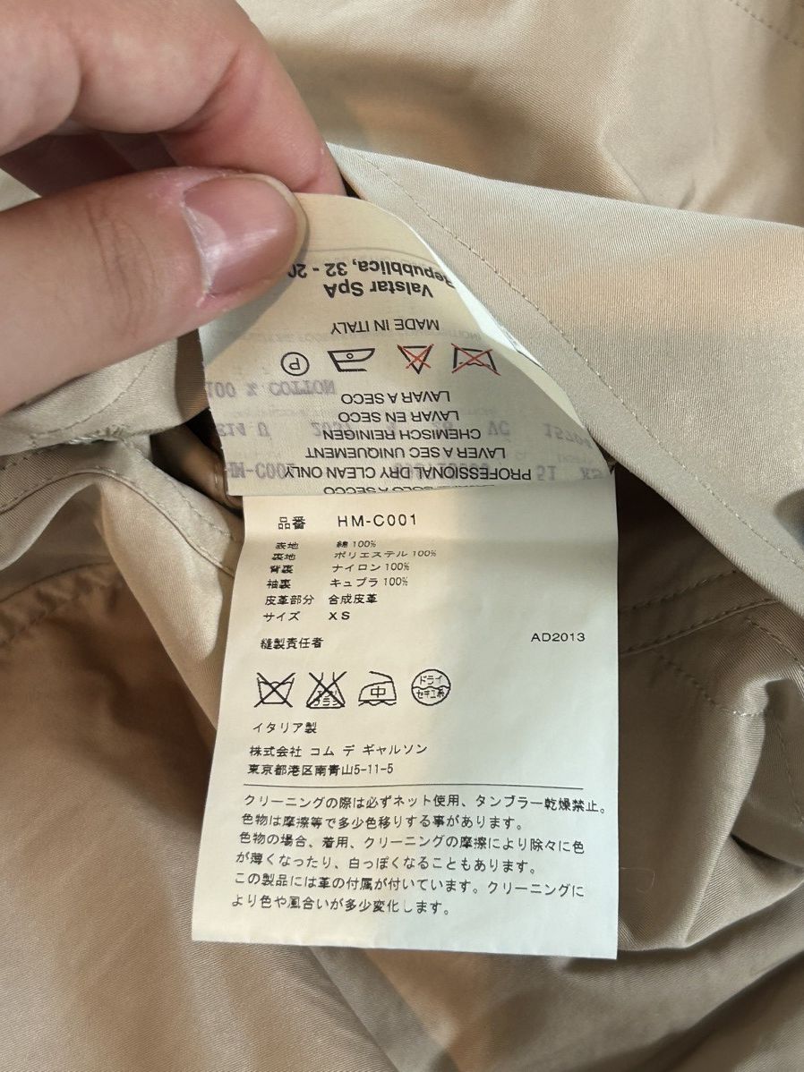 Comme des Garcons Homme AW13 Runway Valstar Trench Coat Size US S / EU 44-46 / 1 - 7 Thumbnail