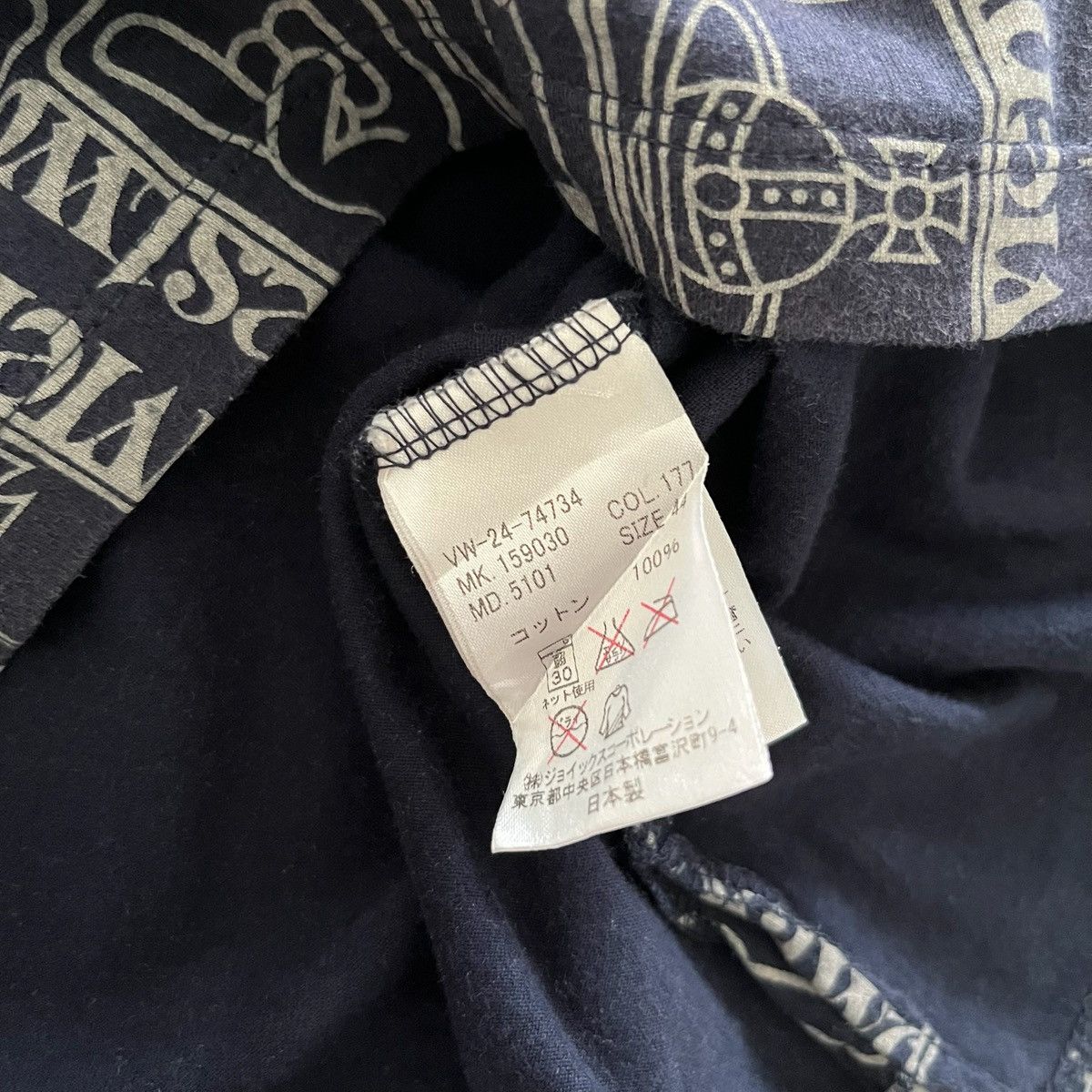 Vivienne Westwood Viviene Westwood Overprint Metal Hand Tee Size US M / EU 48-50 / 2 - 5 Thumbnail