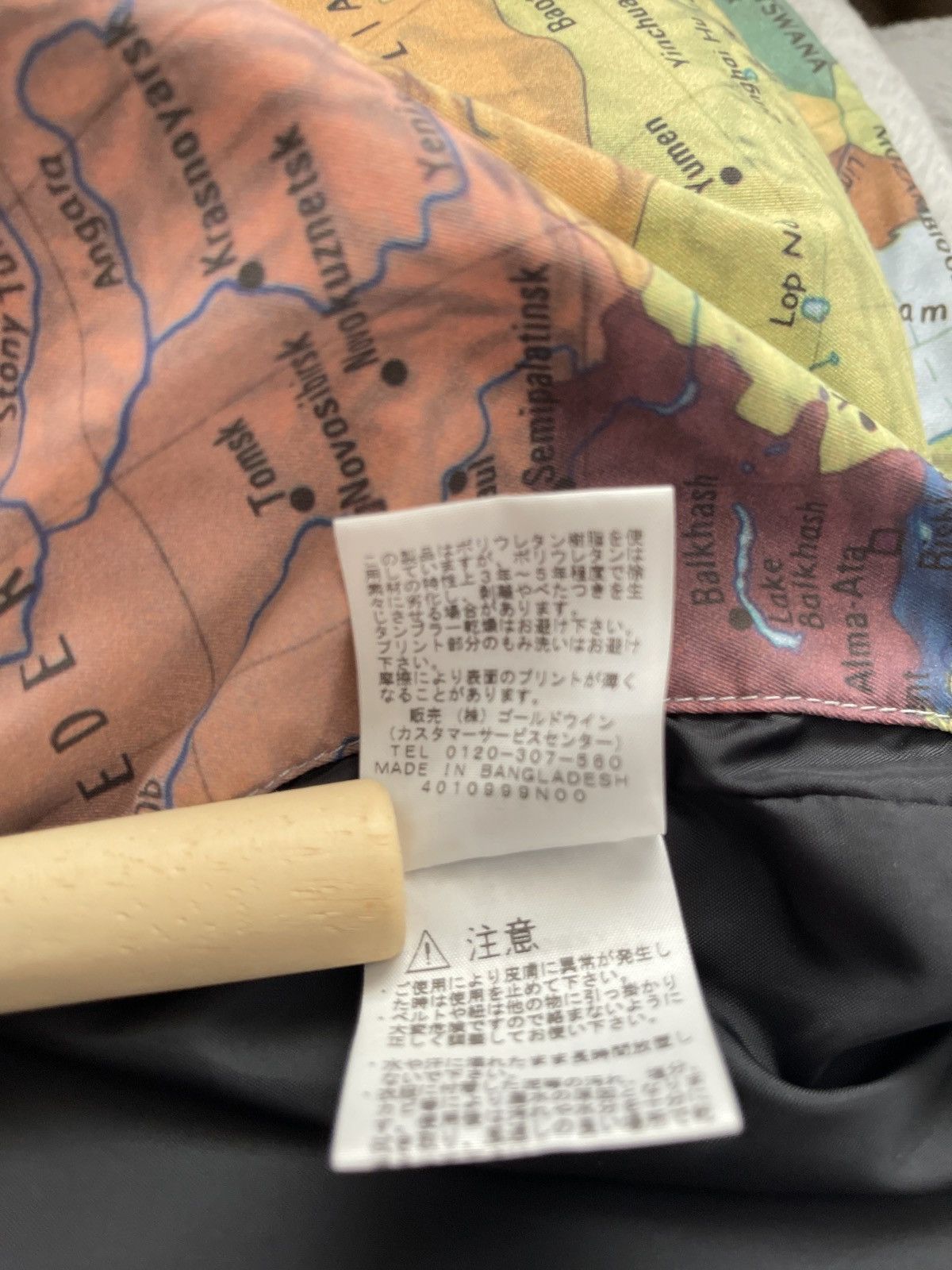 Supreme × The North Face The North Face x Supreme SS14 Atlas Maps Jacket Size US S / EU 44-46 / 1 - 10 Thumbnail