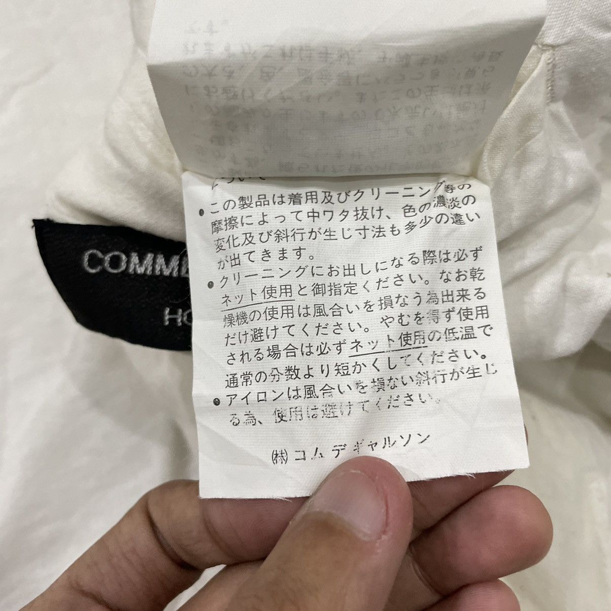 Comme des Garcons Homme Plus AW1997 CDG Homme Plus Cotton Light Jacket Size US M / EU 48-50 / 2 - 21 Thumbnail