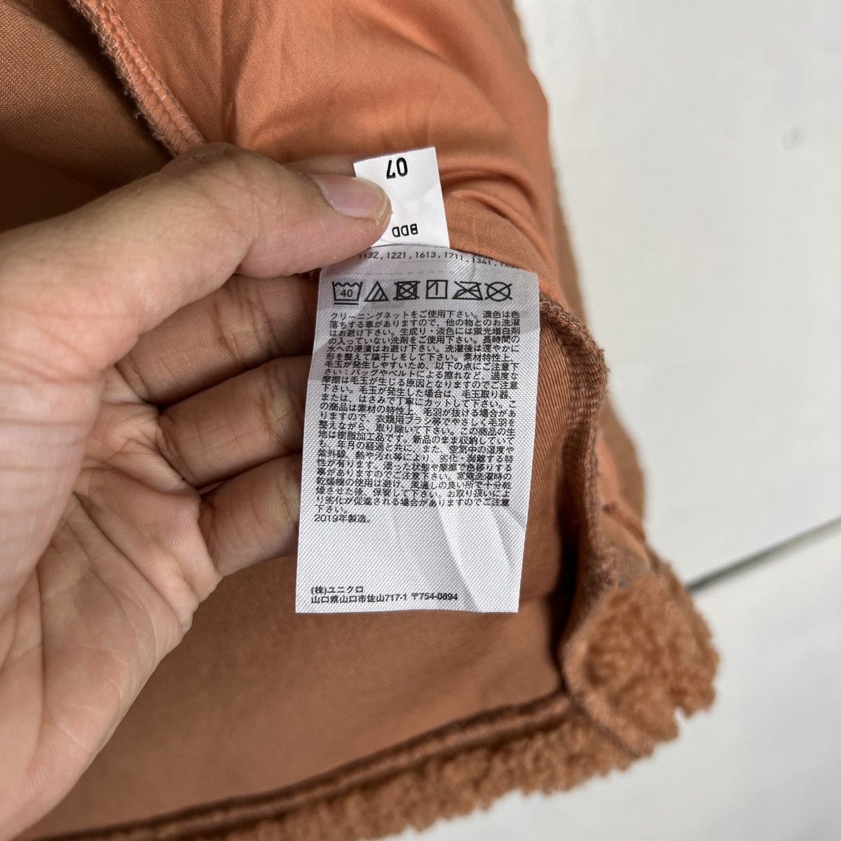 Japanese Brand 🔥 UNDERCOVER UNIQLO DEEP PILE BLOUSON JACKET Size US S / EU 44-46 / 1 - 17 Thumbnail