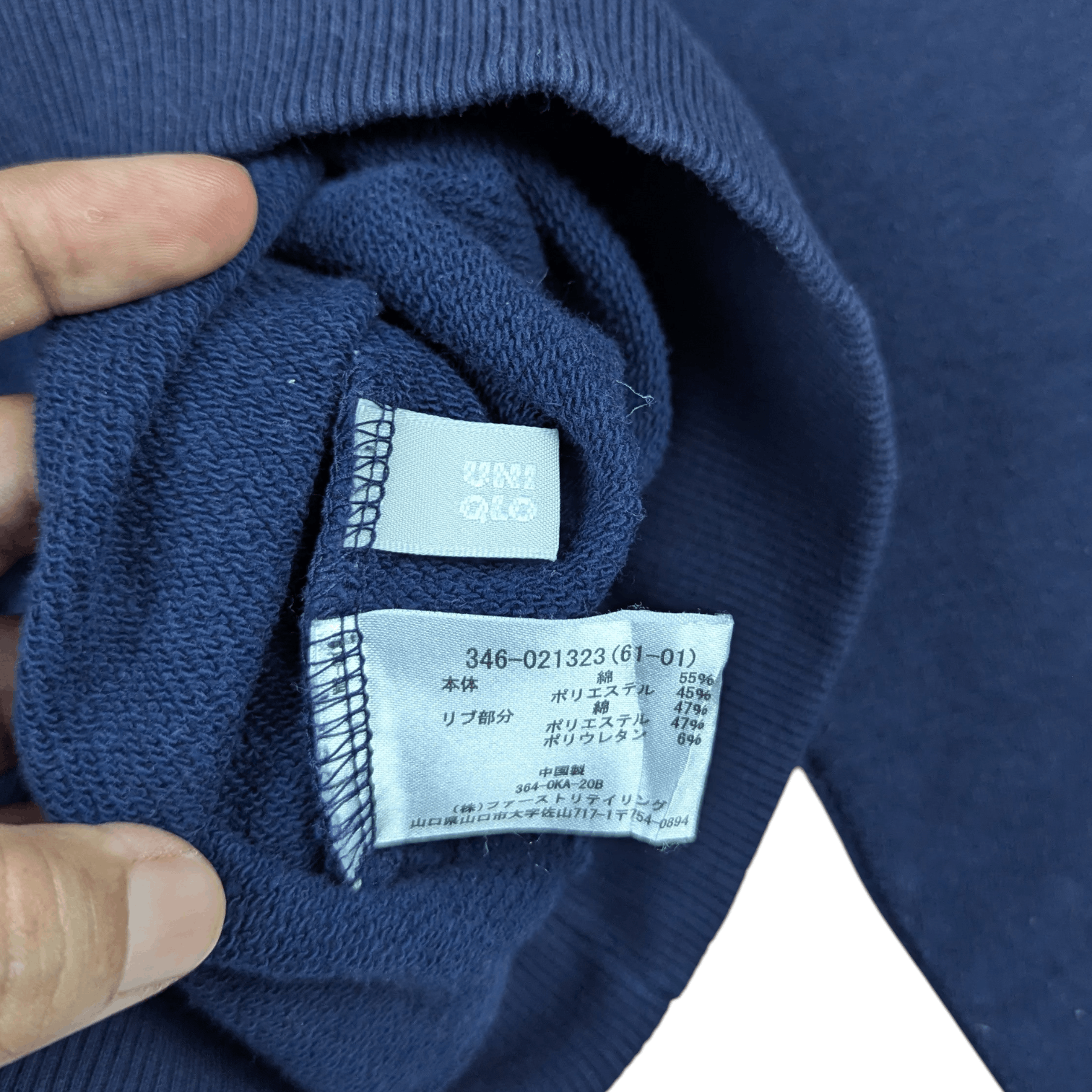 Uniqlo Vintage 90's UNIQLO Dark Blue Sweatshirts Jumper Pullover Size US M / EU 48-50 / 2 - 9 Thumbnail
