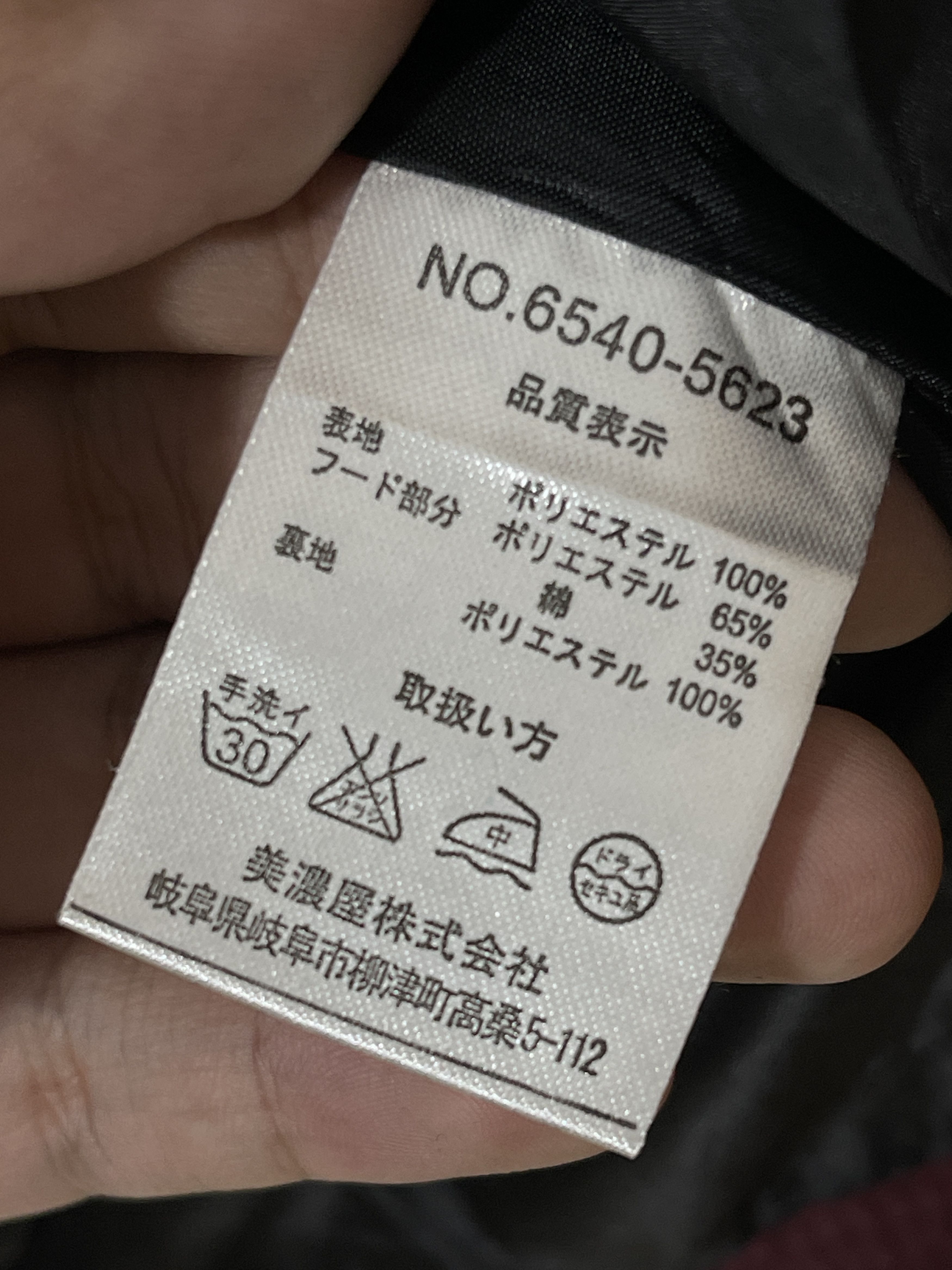 Japanese Brand 2000s Louis Chavlon Japan Archive Biker Vkei Style Jacket Size US XL / EU 56 / 4 - 5 Thumbnail