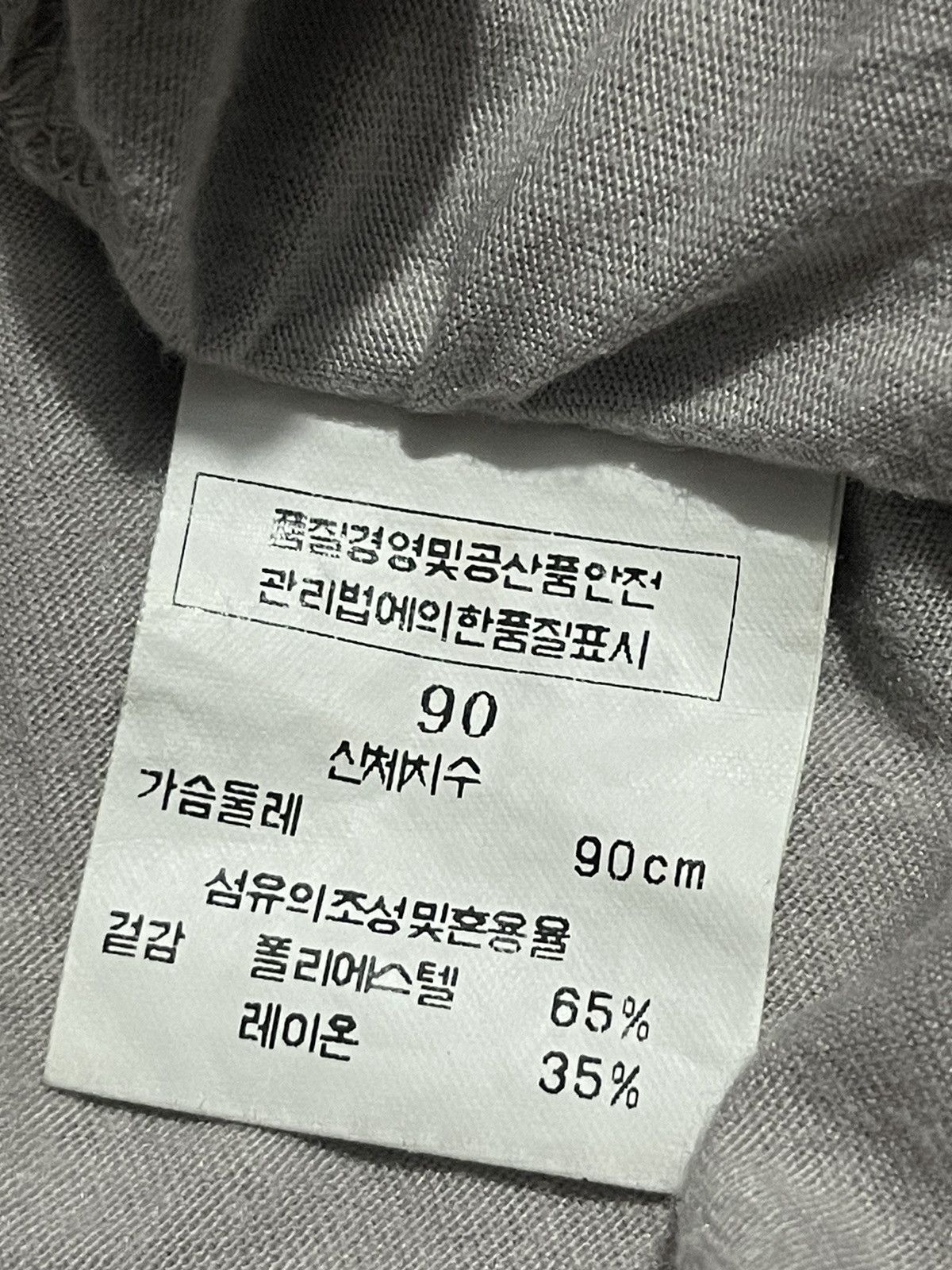 If Six Was Nine Y2K COUPS short sleeve tshirt LGB STYLE Size S / US 4 / IT 40 - 5 Thumbnail