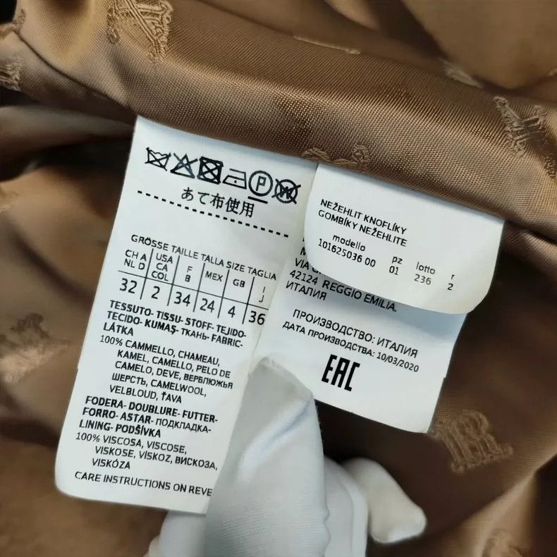 Max Mara Max Mara Wool coat, brown Size S / US 4 / IT 40 - 4 Thumbnail