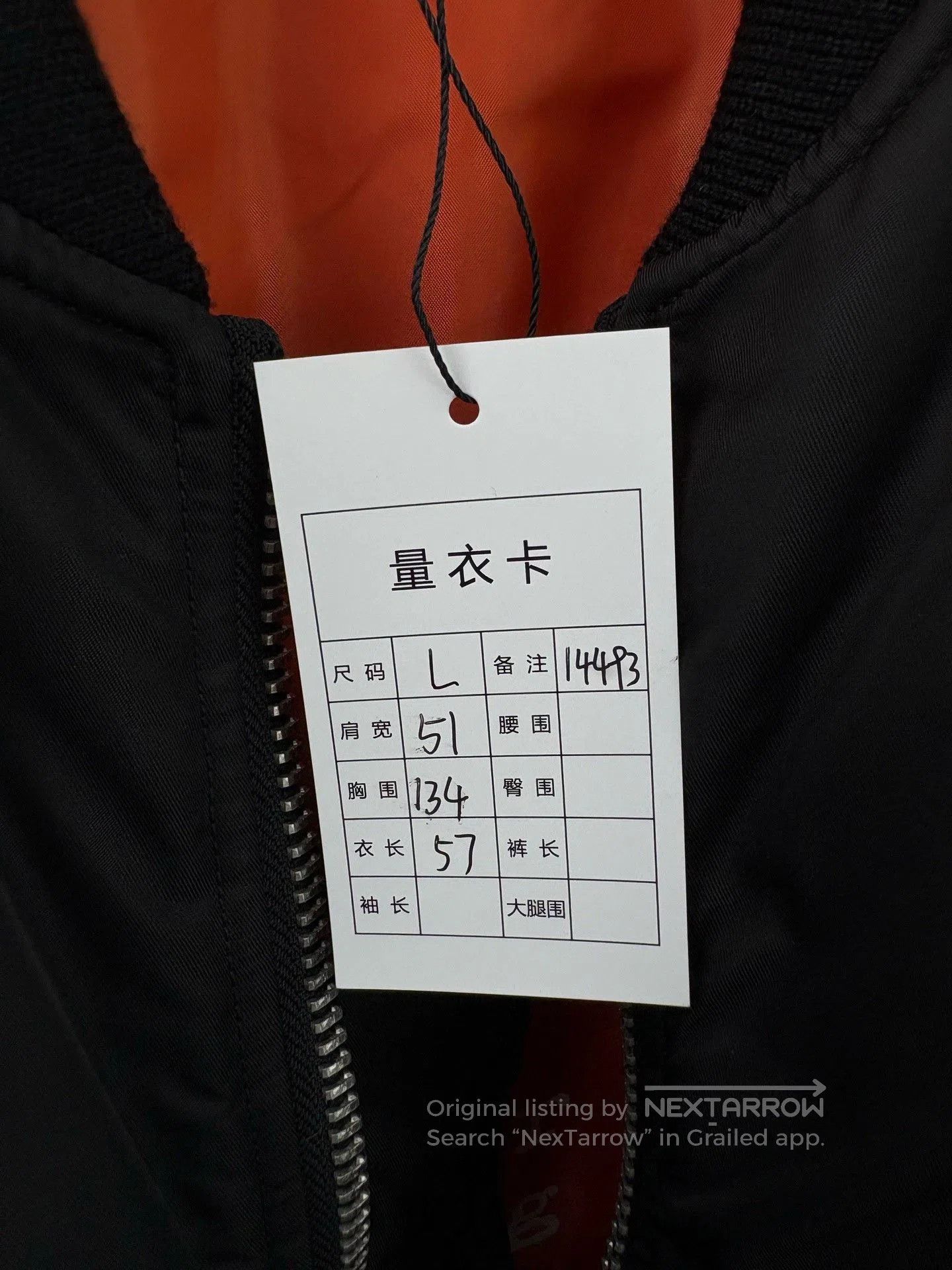 Mastermind Japan MMJ MASTERMIND×ROARGUNS Flight Jacket. Size US L / EU 52-54 / 3 - 7 Thumbnail