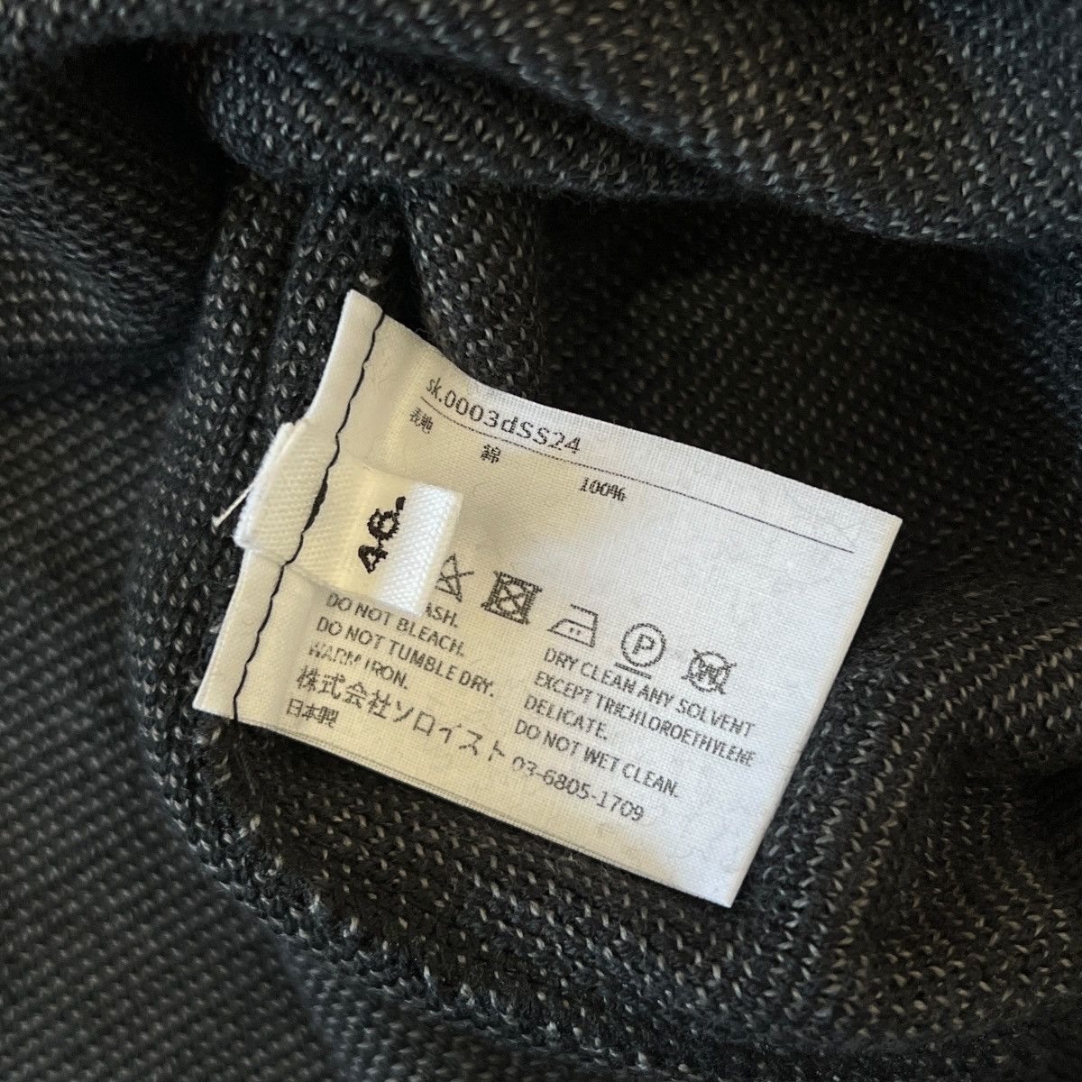 Takahiromiyashita The Soloist. TAKAHIROMIYASHITA The Soloist. 24SS Polo Pullover Knit Size ONE SIZE - 4 Thumbnail