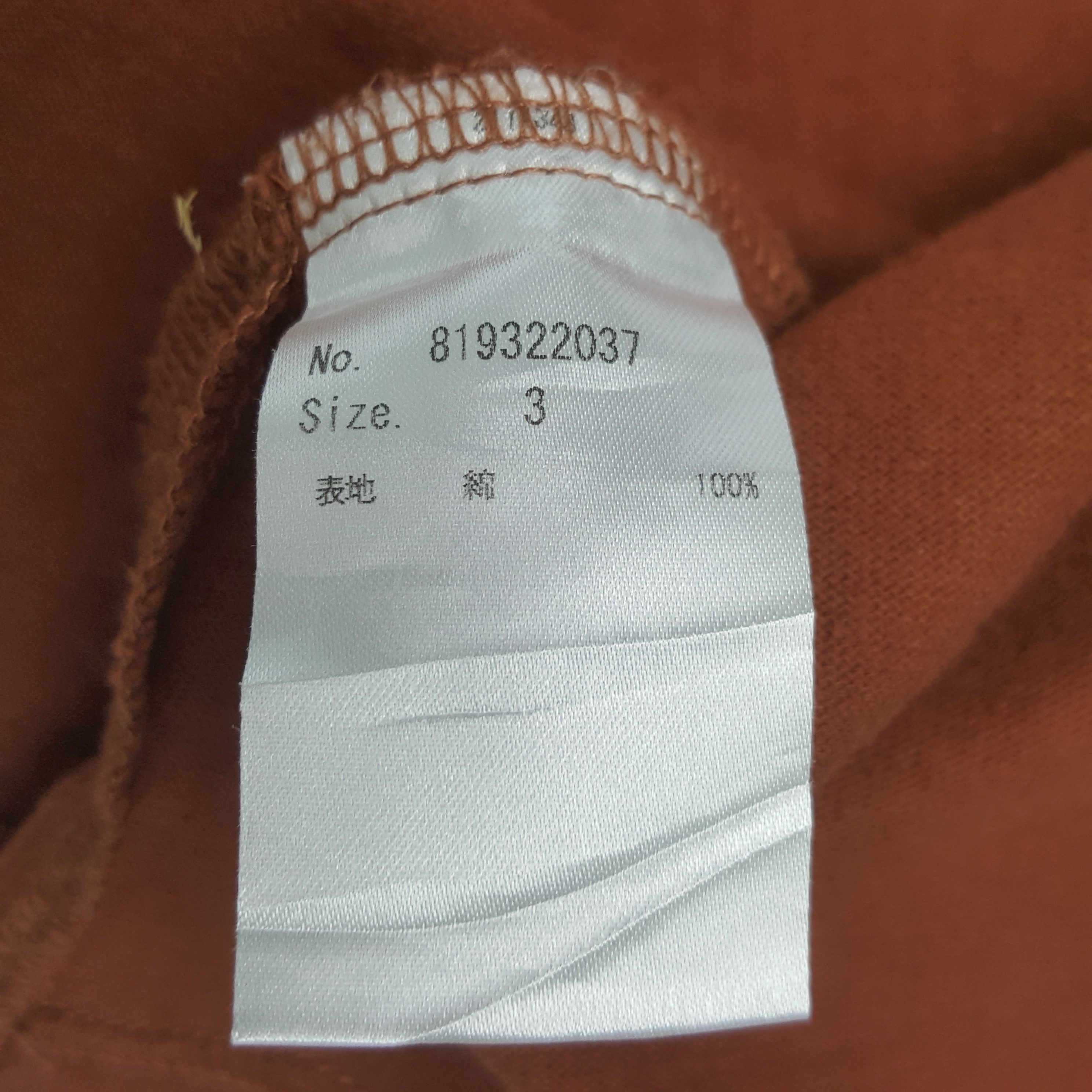 Number (N)ine × Vintage Vintage Number (N)ine Custom Spell Out Logo Tshirt Size US L / EU 52-54 / 3 - 7 Thumbnail