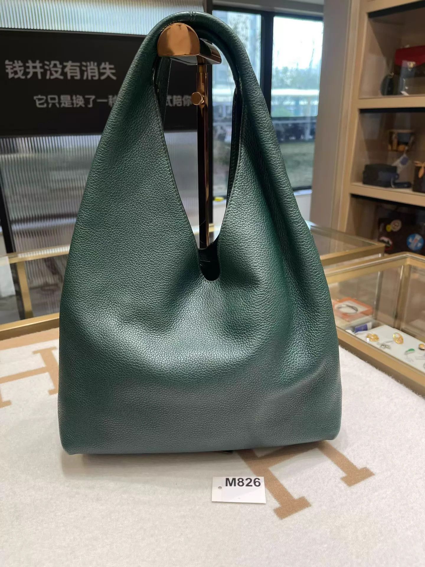 Loewe Loewe Forest Green Hobo Good Condition M826 Size ONE SIZE - 3 Thumbnail