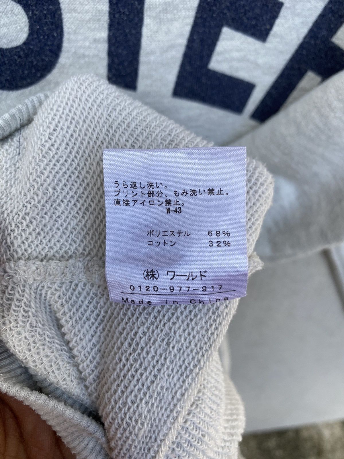 Boycott × Vintage Vintage Japanese Brand Boycott Sweatshirt Jumper Crewneck Size US L / EU 52-54 / 3 - 8 Thumbnail