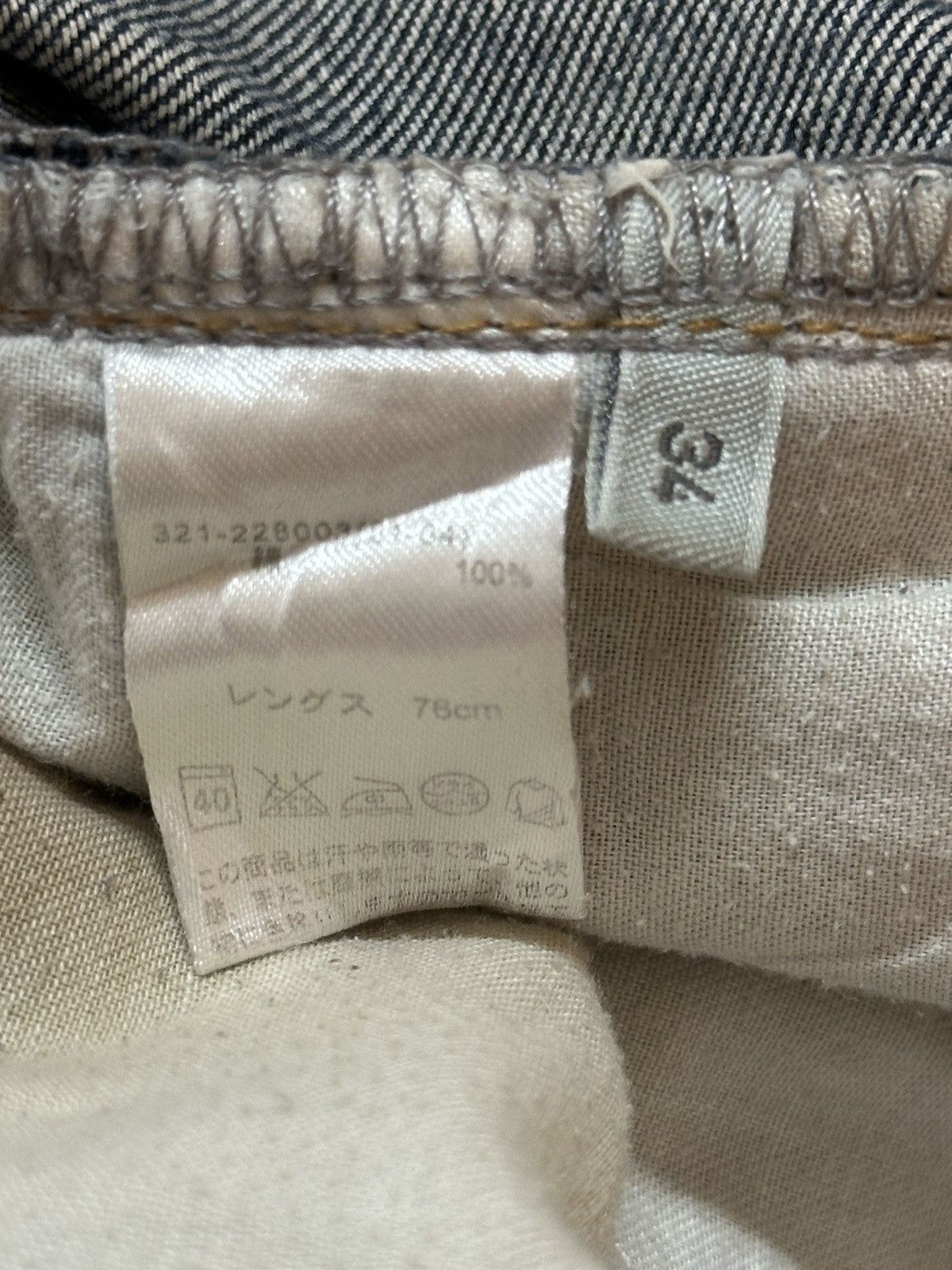 GU Vintage Japanese Brand GU Faded Wash Distressed Baggy Jeans Size US 34 / EU 50 - 9 Thumbnail