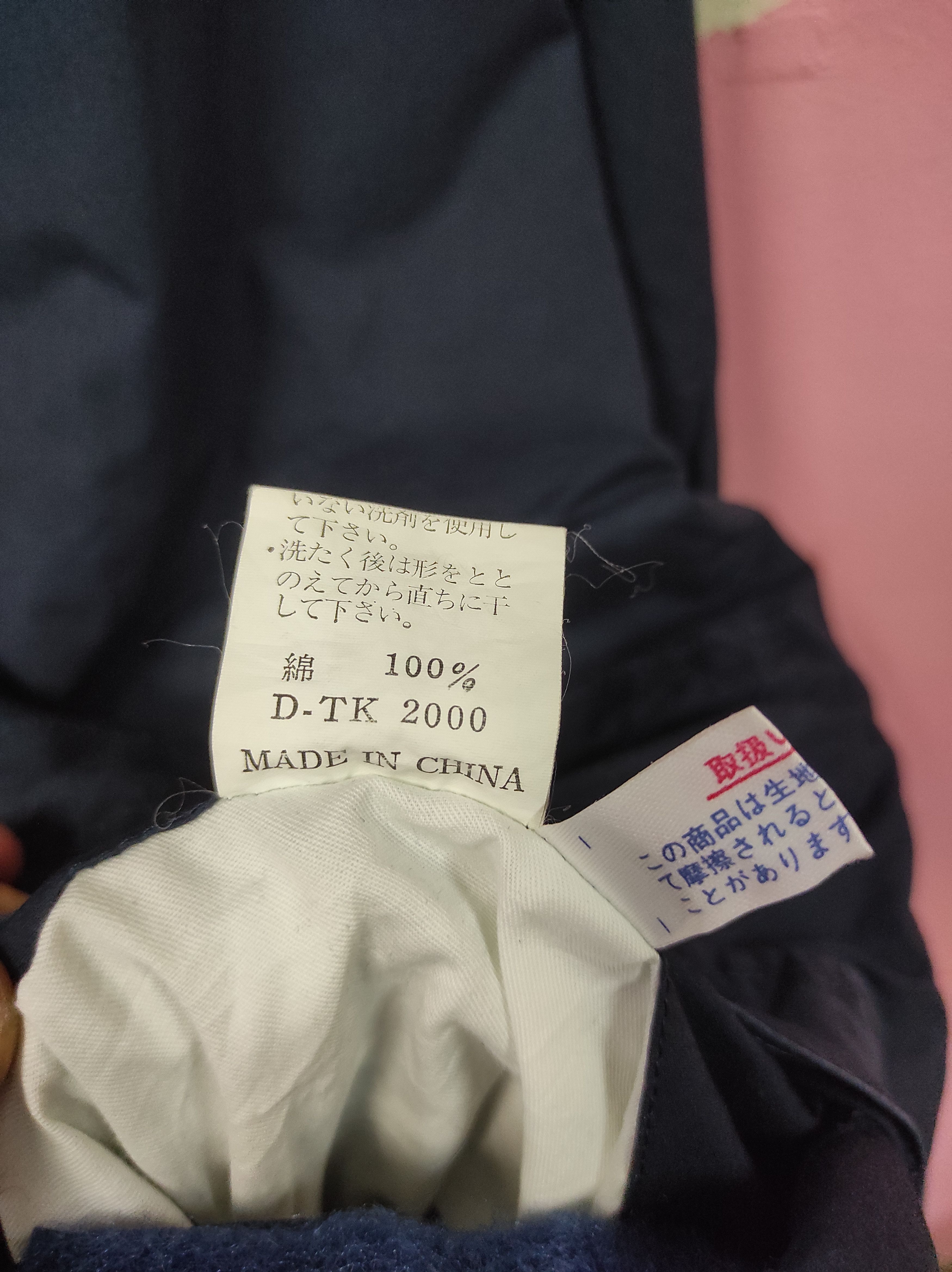 Japanese Brand × Nautica NAUTICA J US 2 REVESIBLE PARKA JACKET HOODED Size US L / EU 52-54 / 3 - 11 Thumbnail
