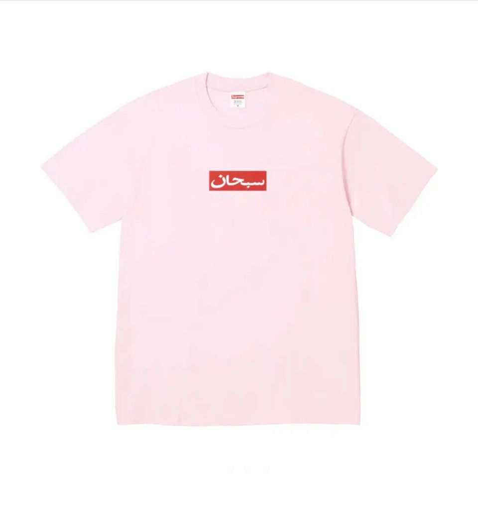 Supreme Supreme Arabic Box Logo Tee SS26 Size US L / EU 52-54 / 3 - 1 Thumbnail