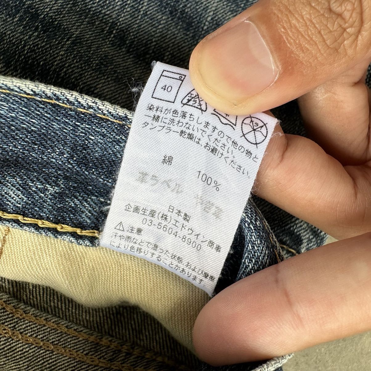 Edwin × Jean × Vintage Vintage Edwin Distressed Faded Denim Jean Pant W30 Size US 30 / EU 46 - 7 Thumbnail