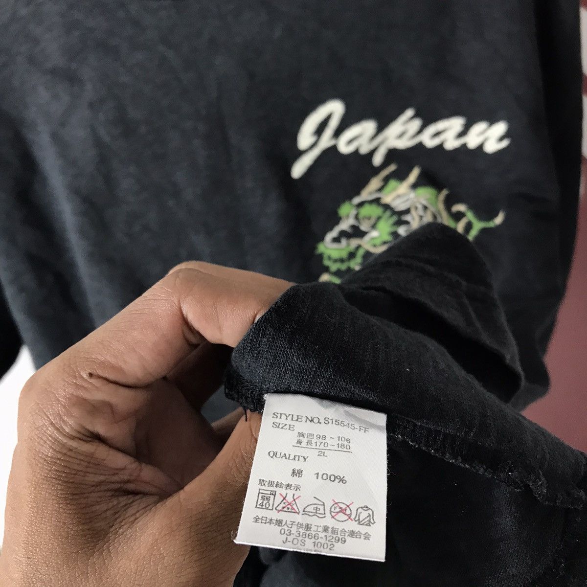 Hysteric Glamour Mind Game Japan Sukajan Yokosuka Phoenix fuji blossom Tee Size US L / EU 52-54 / 3 - 9 Thumbnail