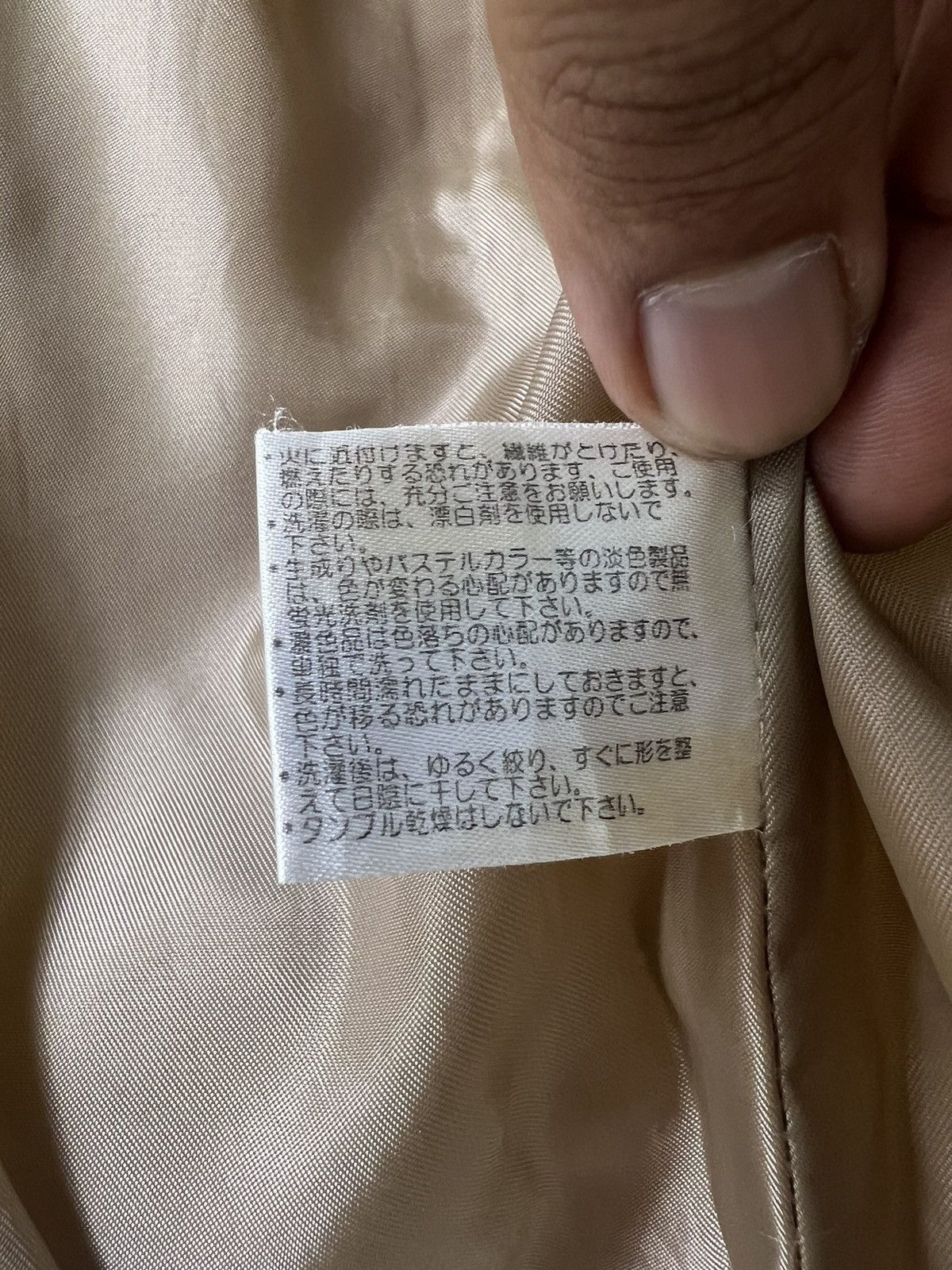 Sonia Rykiel 🔥 Pijamas Rykel Homme monogram - L Size US L / EU 52-54 / 3 - 10 Thumbnail