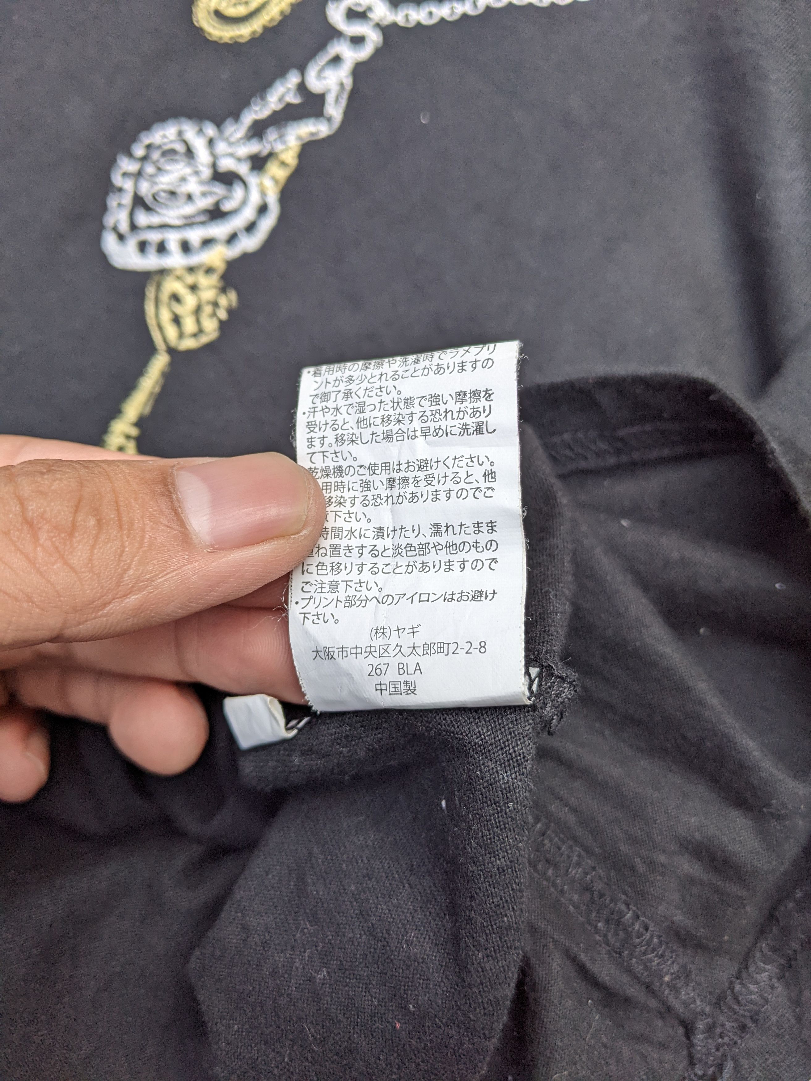Japanese Brand C.P.A Japanese VKEI POEM 3D Chain Necklaces Size L / US 10 / IT 46 - 5 Thumbnail