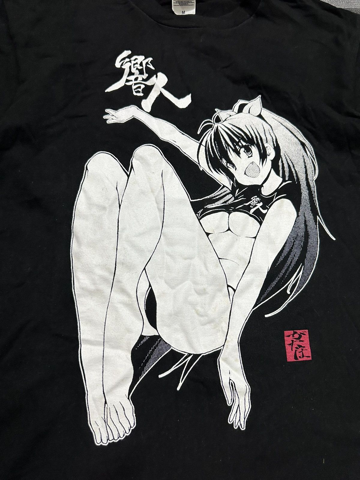Anime Vintage Hentai Anime Hibiki Chu Naked Design 🇯🇵 Size US M / EU 48-50 / 2 - 13 Thumbnail
