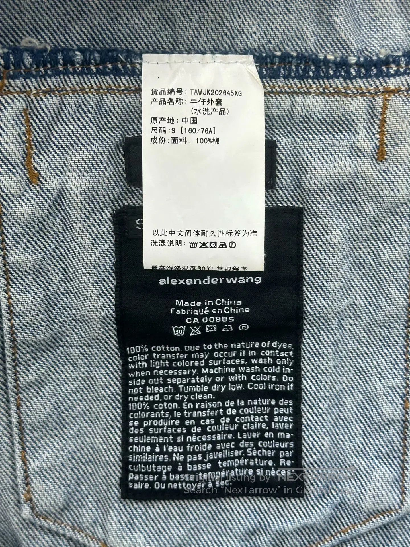 Alexander Wang Alexander Wang Blue Barrage Full Print Logo Denim Jacket| Size US S / EU 44-46 / 1 - 3 Thumbnail
