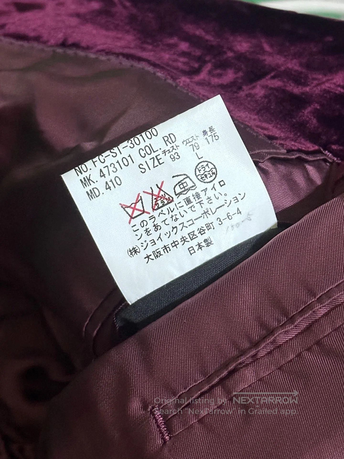 Paul Smith Paul Smith Vintage Red Velvet Coat. Size US L / EU 52-54 / 3 - 6 Thumbnail