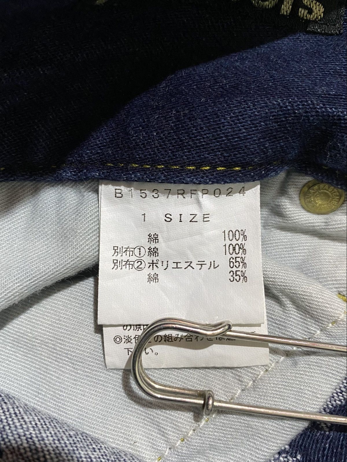 Frapbois × Issey Miyake × Japanese Brand 🇯🇵 FRAPBOIS CHERRY PRINT JEANS Size US 30 / EU 46 - 10 Thumbnail