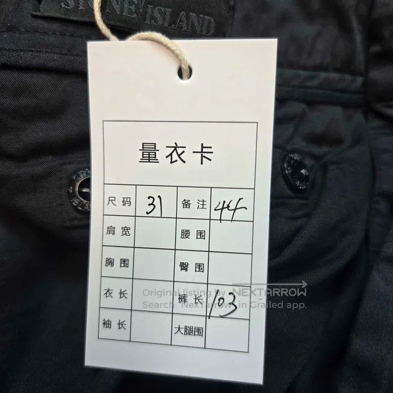 Other Stone Island Autumn-Winter Phantom Series Blue-Black Sheep Size US 31 - 7 Thumbnail