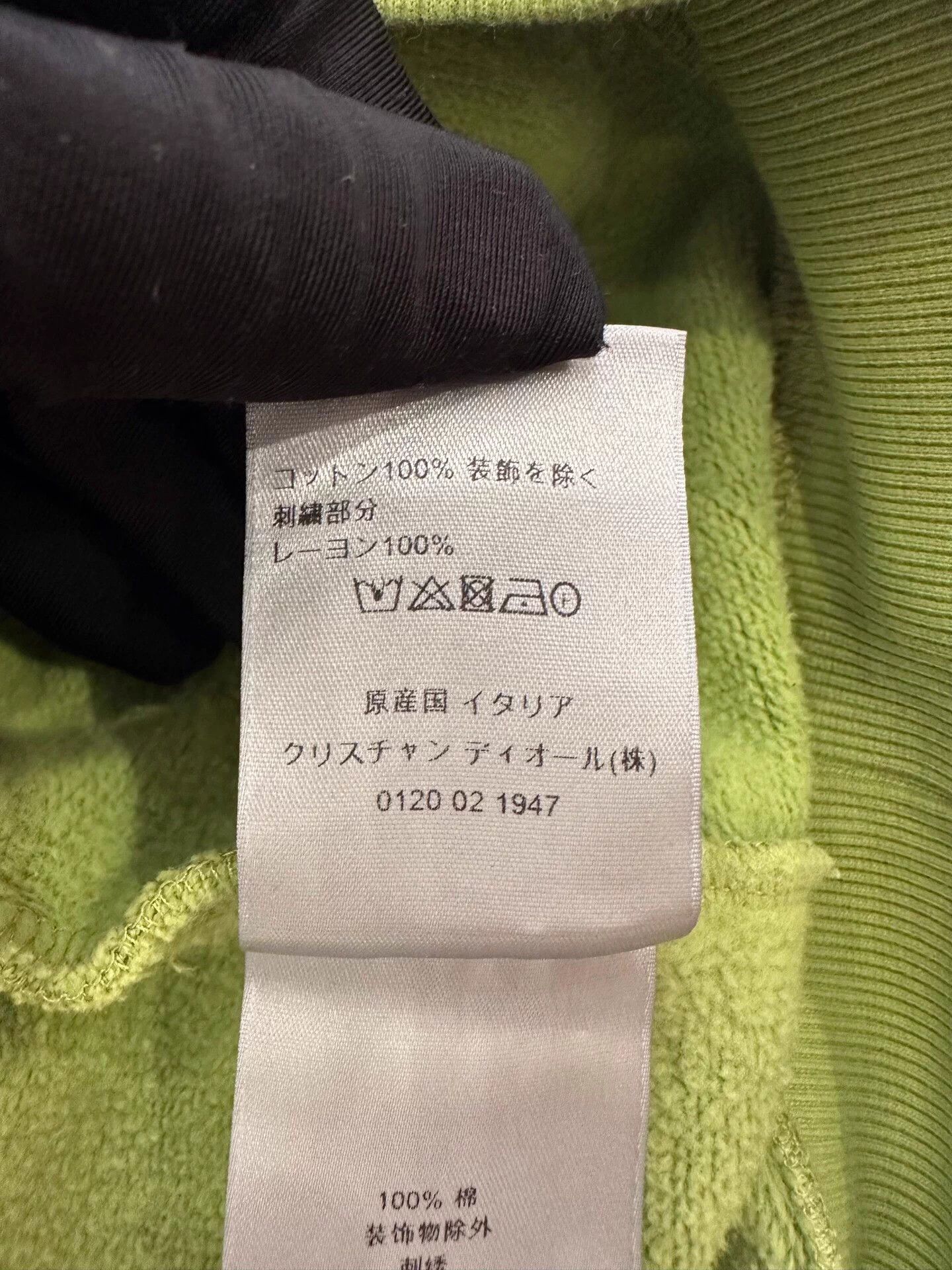Dior Dior Men's Green Hoodie White CD Logo S Size US S / EU 44-46 / 1 - 8 Thumbnail